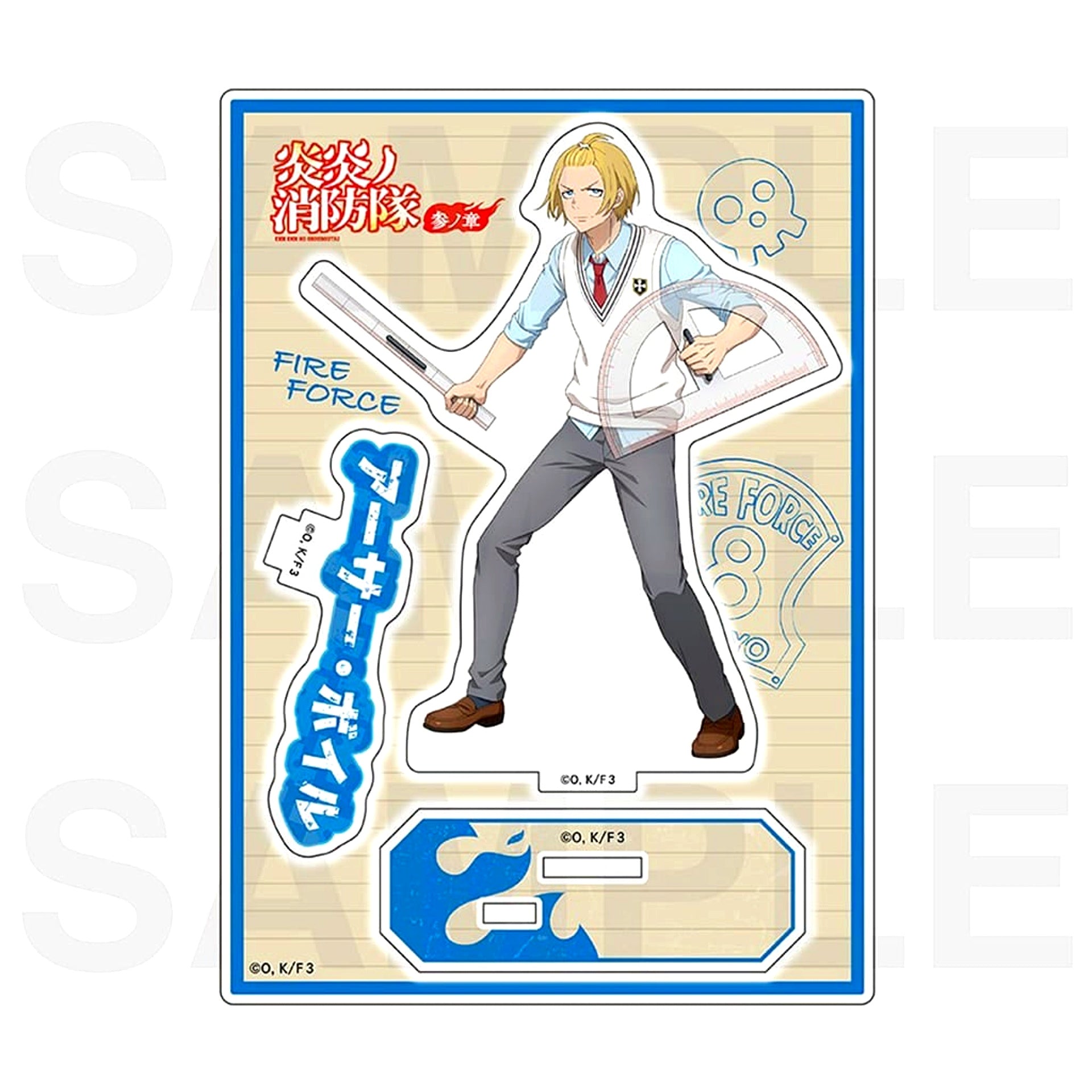 Arthur Boyle Fire Force Season 3 Acrylic Stand [USED]
