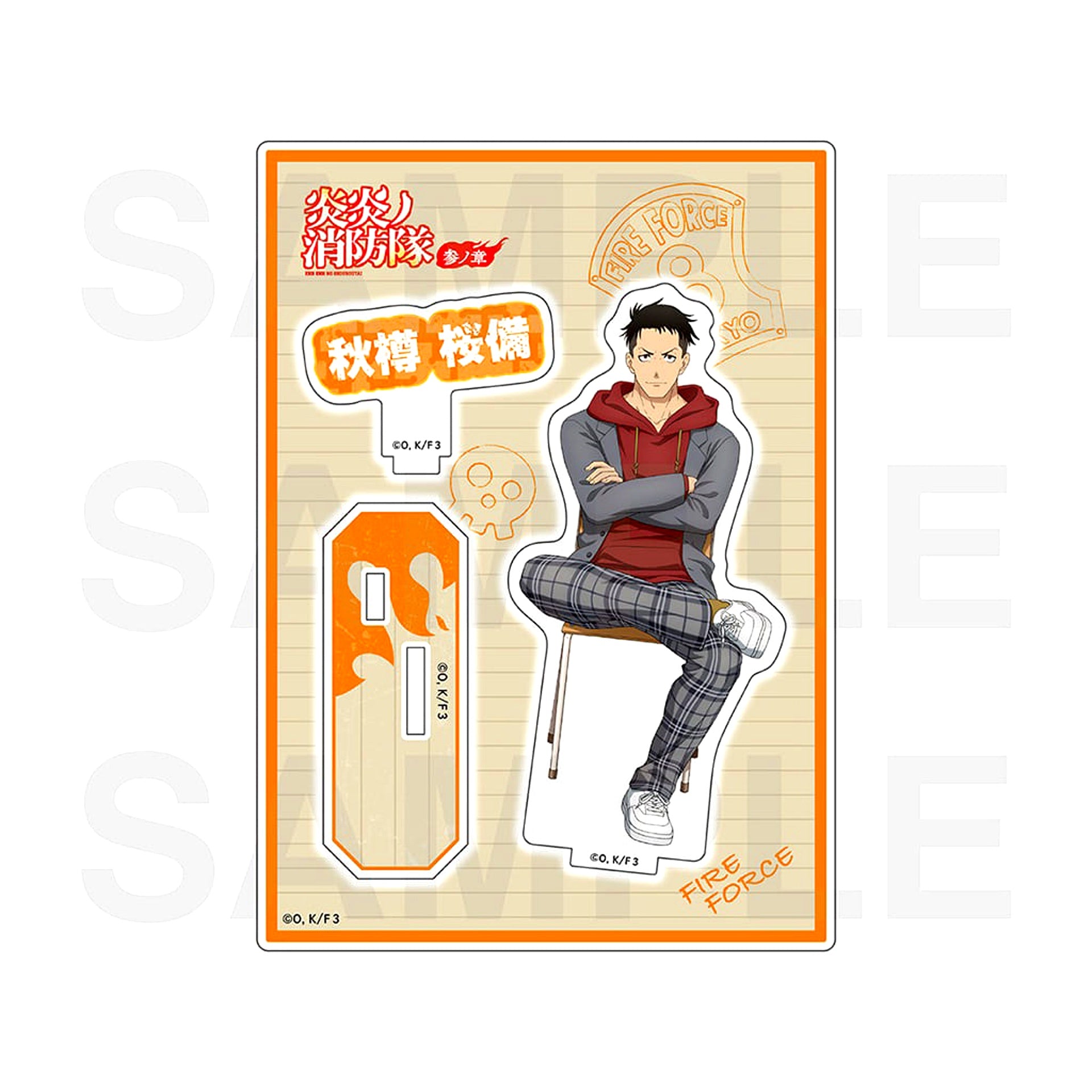 Akitaru Obi Fire Force Season 3 Acrylic Stand [USED]