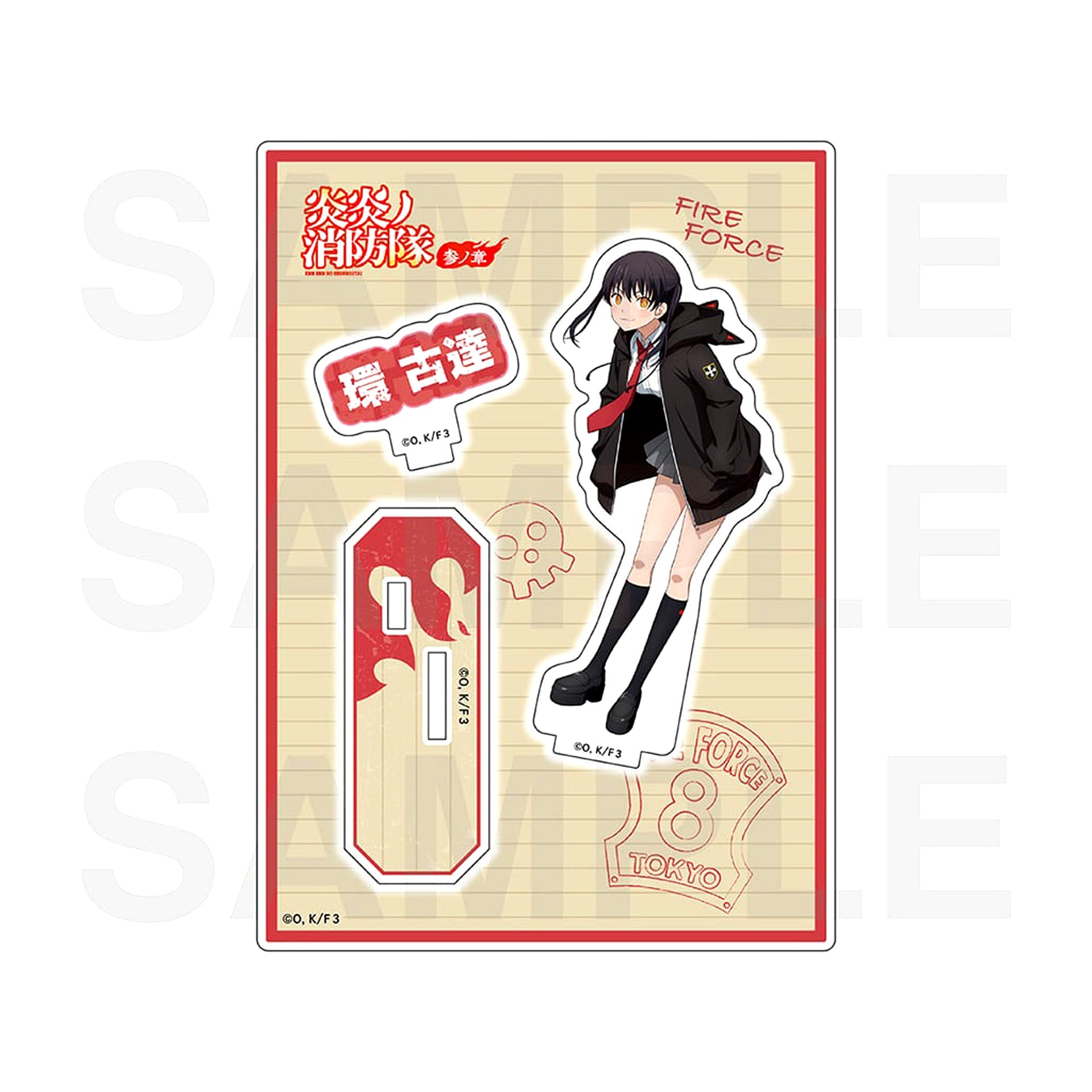Tamaki Kotatsu Fire Force Season 3 Acrylic Stand [USED]