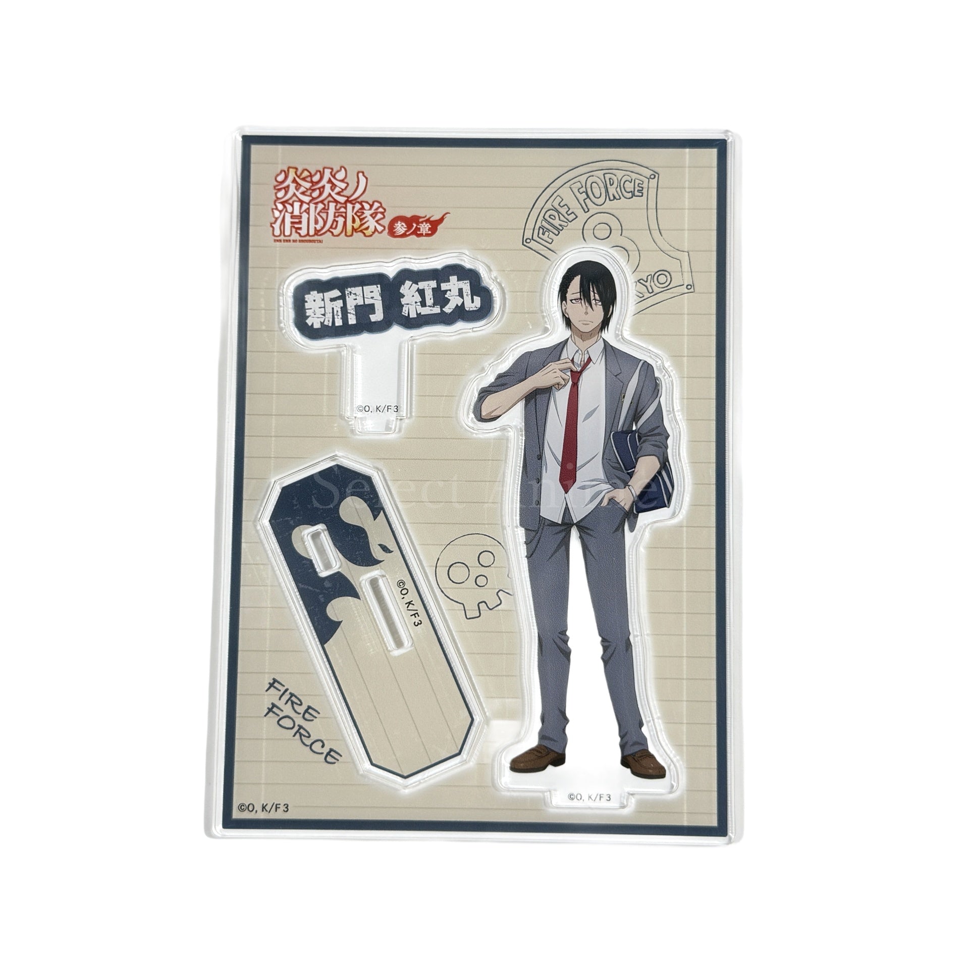 Benimaru Shinmon Fire Force Season 3 Acrylic Stand [USED]