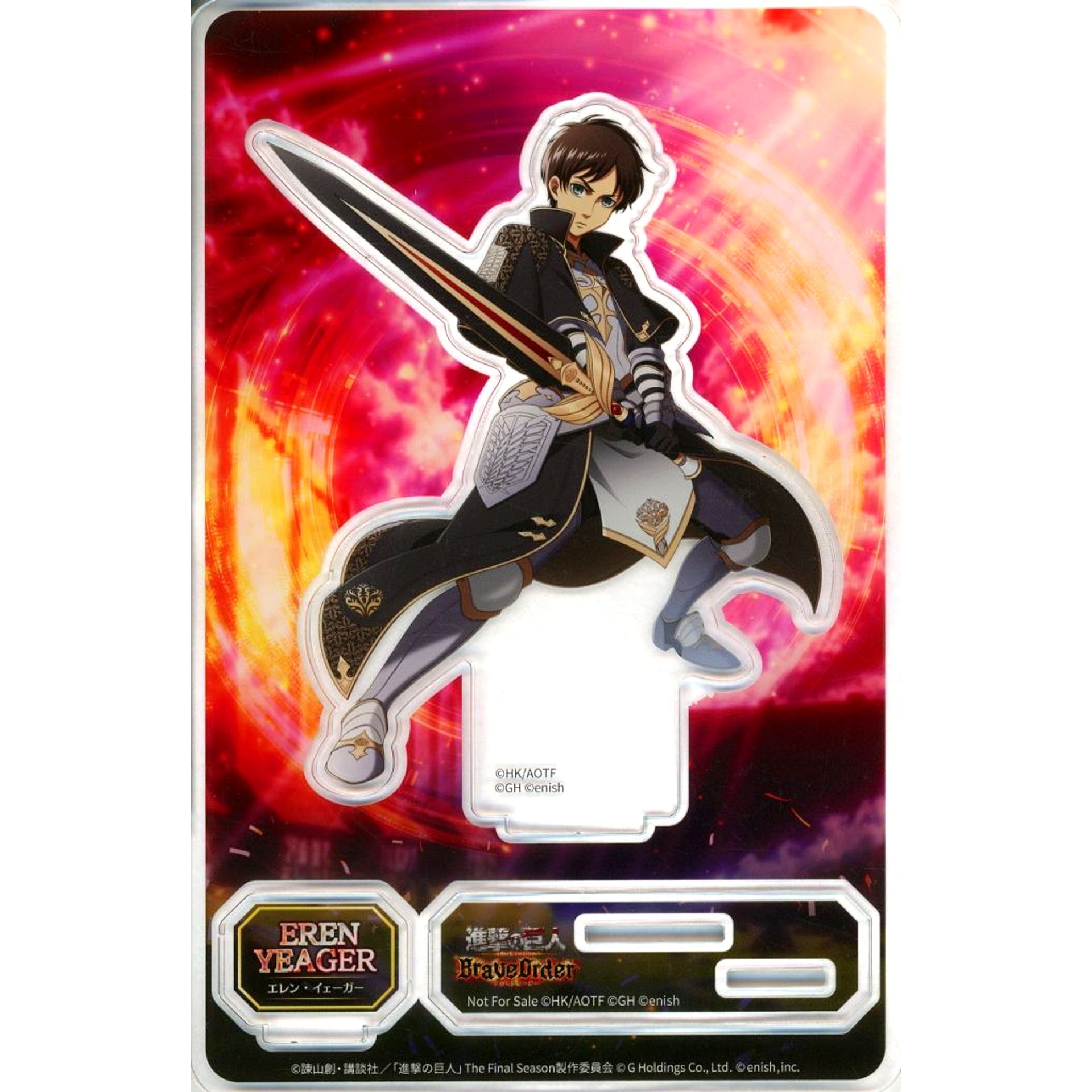 Eren Yeager Flash Knight Attack on Titan Brave Order Great Attack Goods Campaign Acrylic Stand [USED]