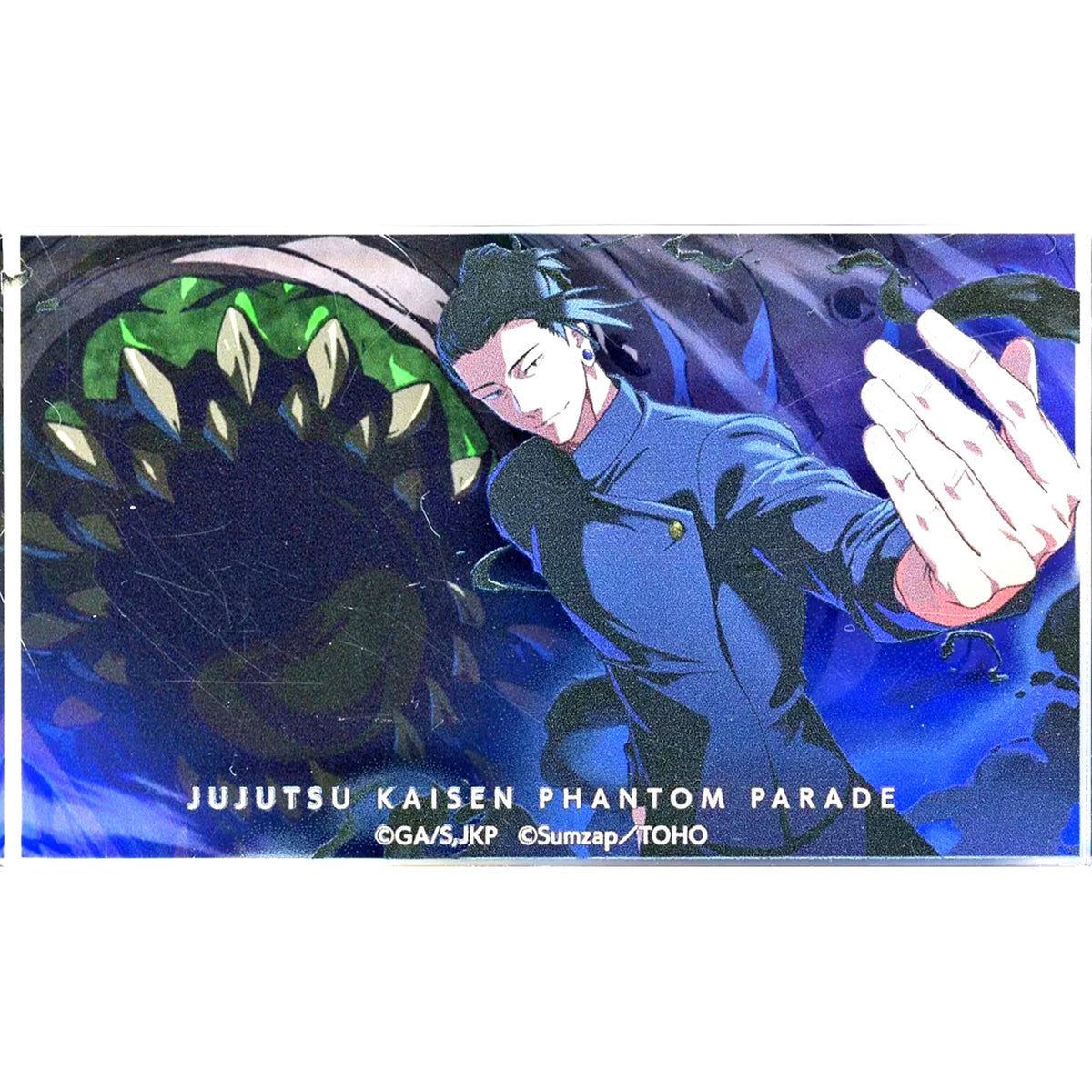 To Protect Non-Sorcerers D Prize Mini Acrylic Block Phantom Parade Kuji Jujutsu Kaisen: Hidden Inventory/Premature Death [USED]