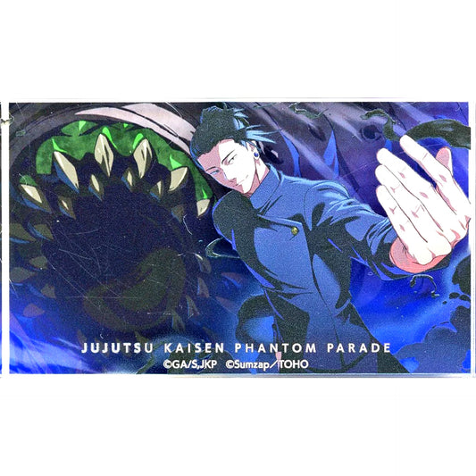 To Protect Non-Sorcerers D Prize Mini Acrylic Block Phantom Parade Kuji Jujutsu Kaisen: Hidden Inventory/Premature Death [USED]