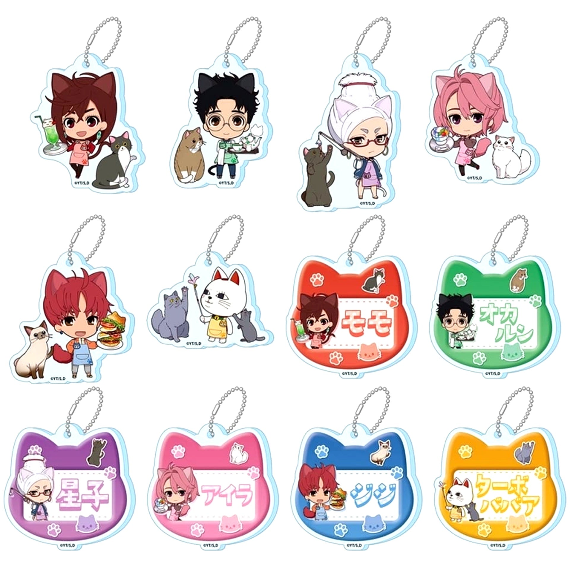 Dandadan Puchi Choko Trading Acrylic Keychain Cat Cafe Set of 12 [USED]