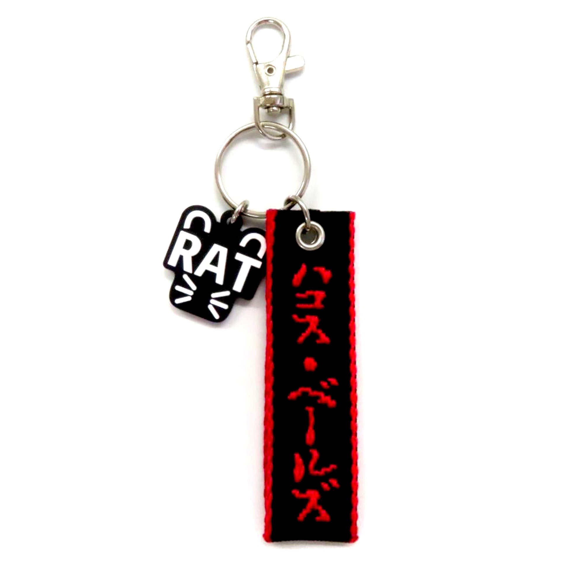 Hakos Baelz hololive English -KAGURA- Keychain Hakos Baelz Birthday Celebration 2025 [USED]