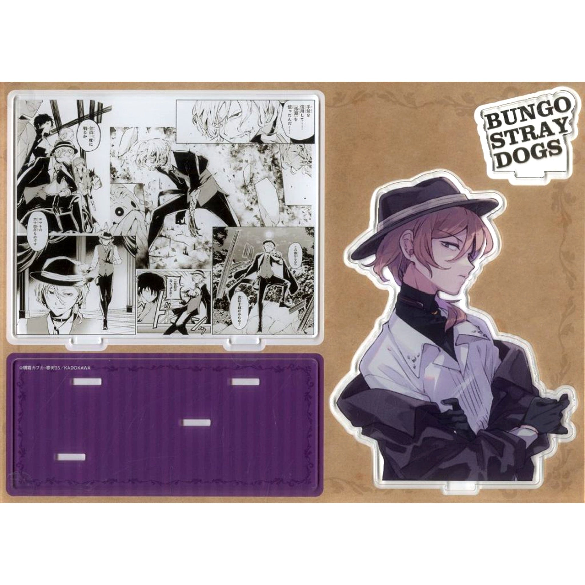 Chuya Nakahara Famous Scene Acrylic Stand Bundle Bonus for Comics Bungo Stray Dogs Vol.27 Animate Set A [USED]
