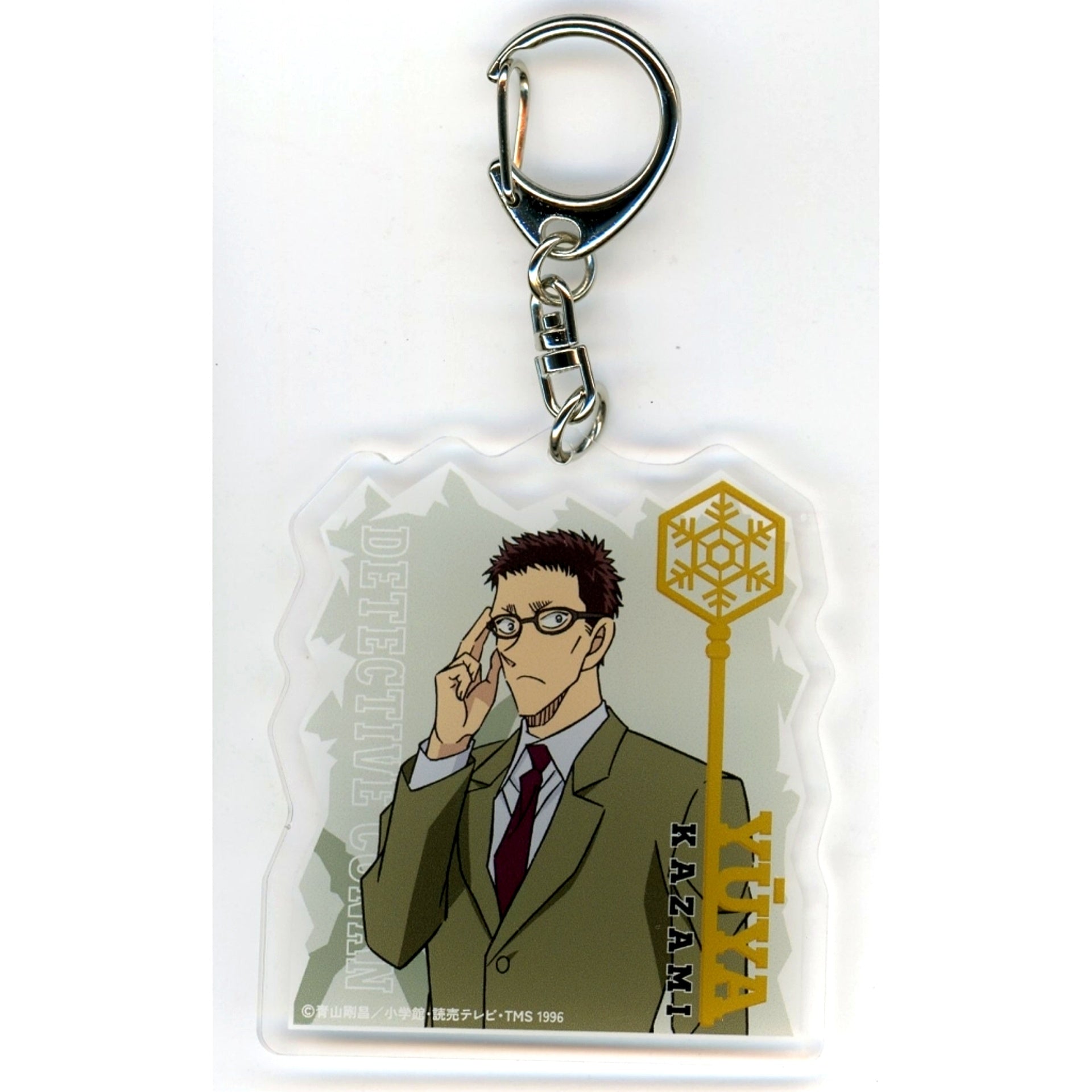 Yuya Kazami Detective Conan Acrylic Keychain Vol.7 [USED]