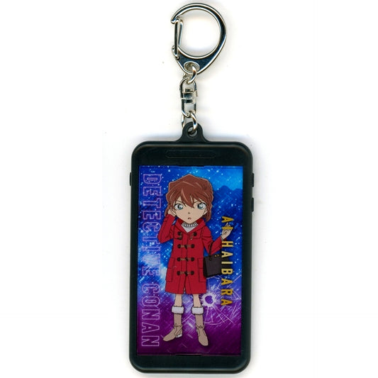 Ai Haibara Detective Conan Smartphone Keychain Vol.7 [USED]
