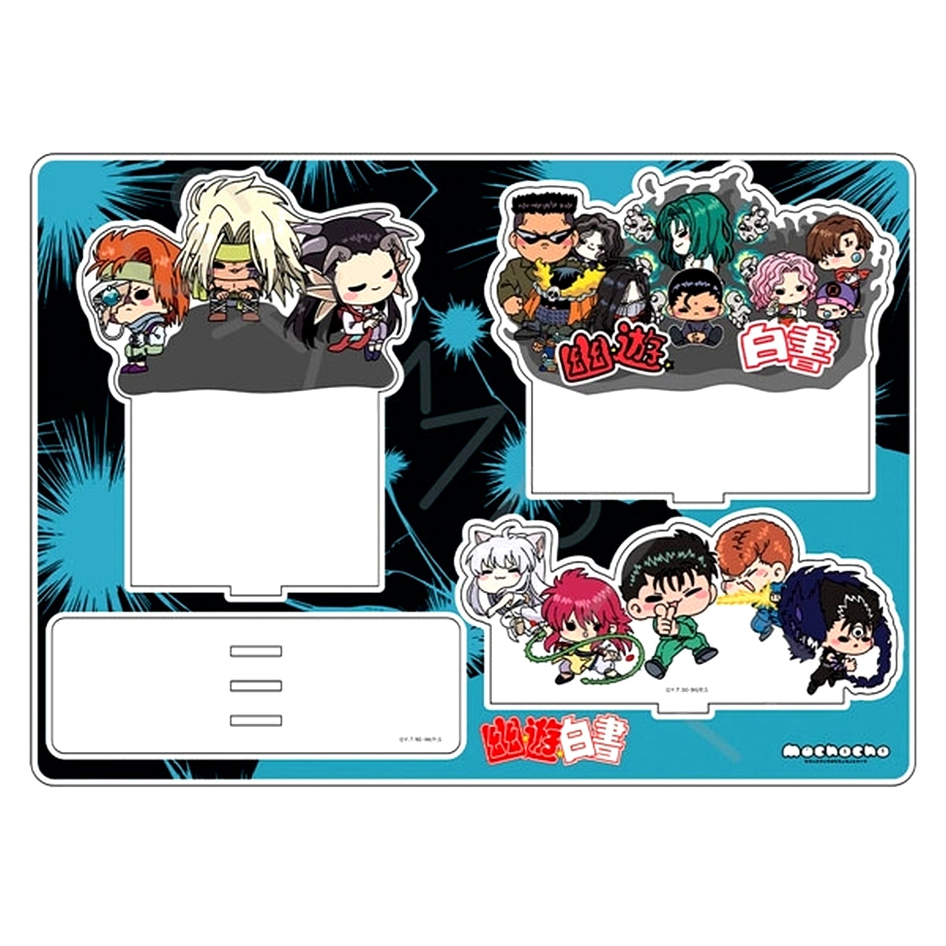 Group MA. Yu Yu Hakusho Big Acrylic Stand [USED]