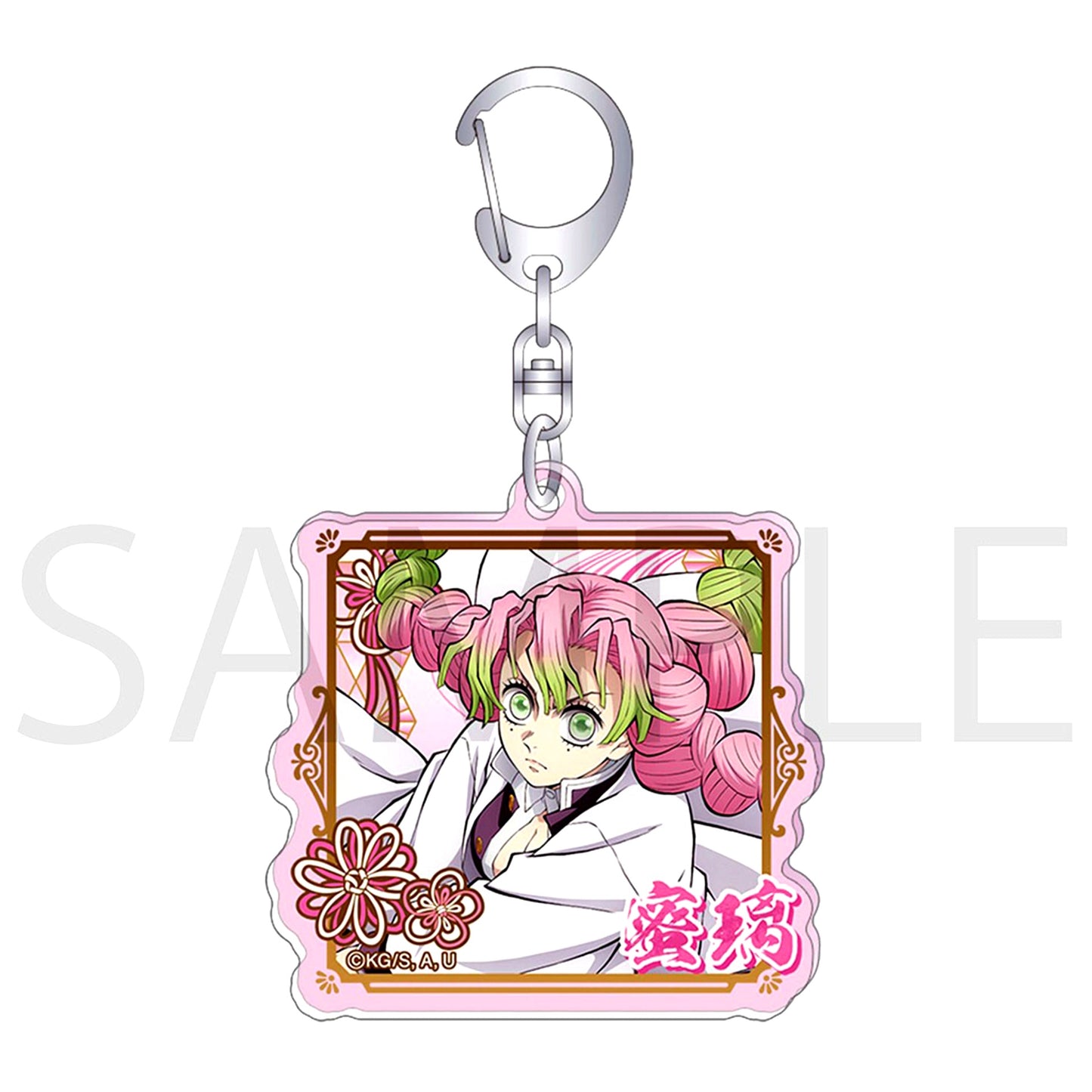 Mitsuri Kanroji Demon Slayer Acrylic Keychain [USED]