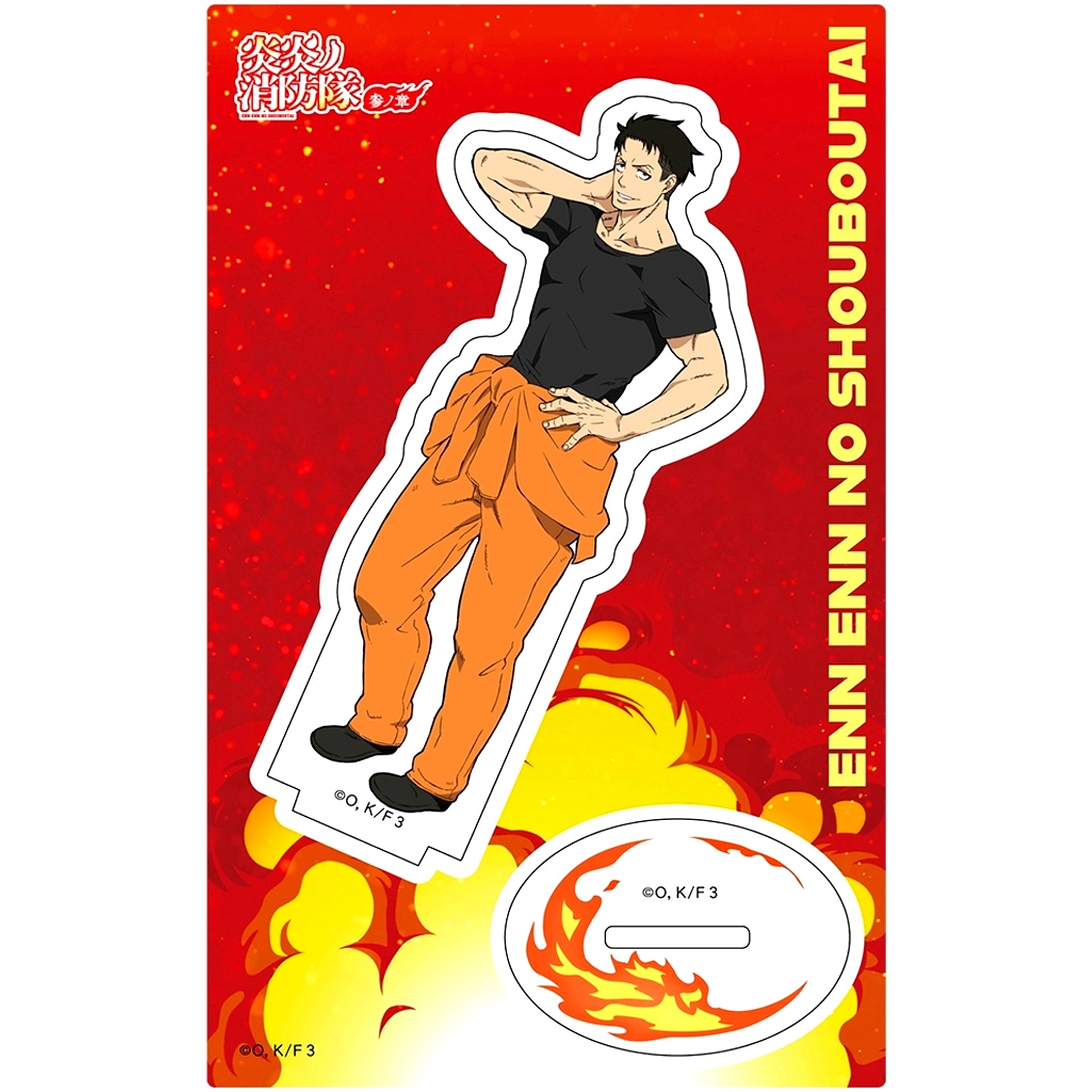 Akitaru Obi Fire Force Season 3 Acrylic Character Stand [USED]