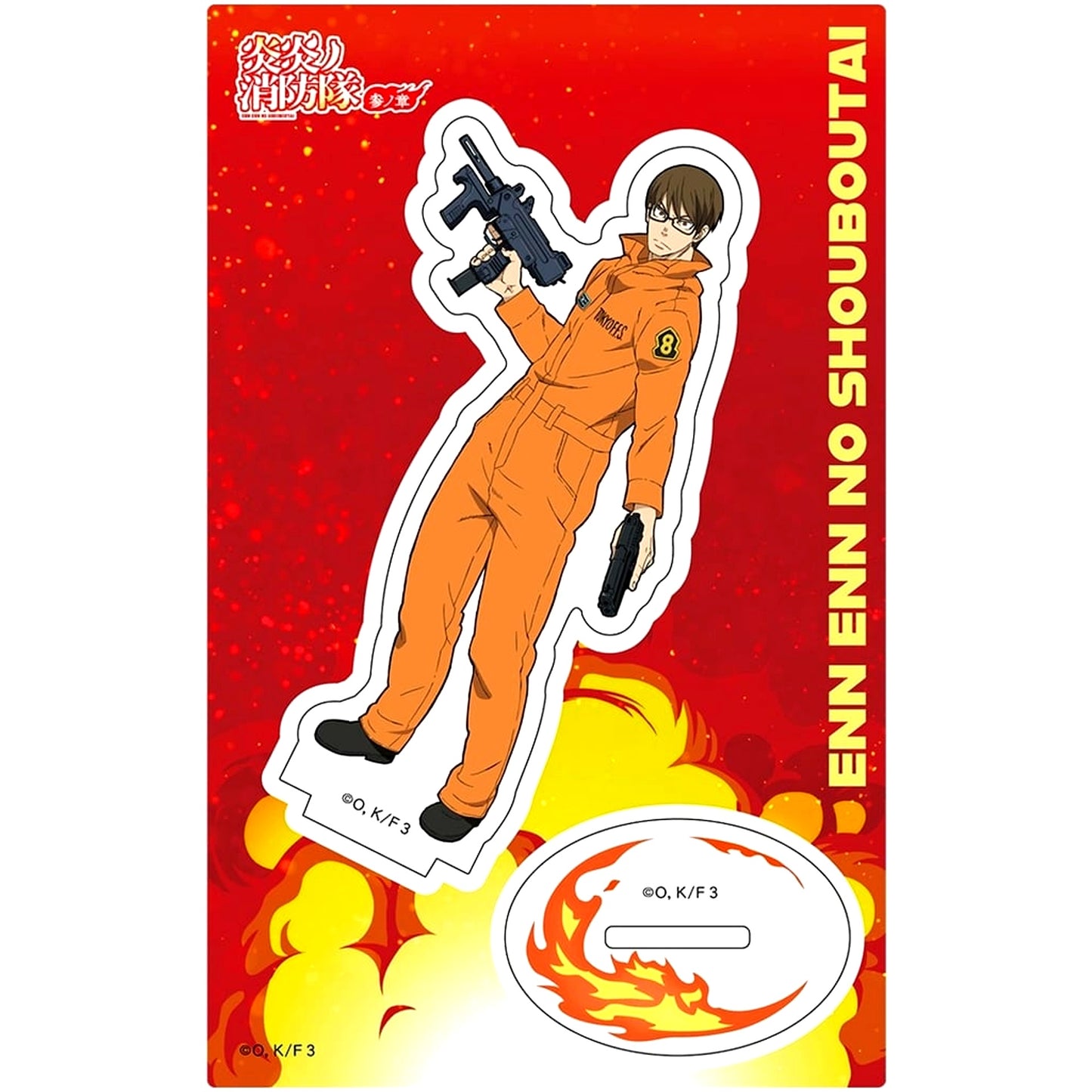 Takehisa Hinawa Fire Force Season 3 Acrylic Character Stand [USED]