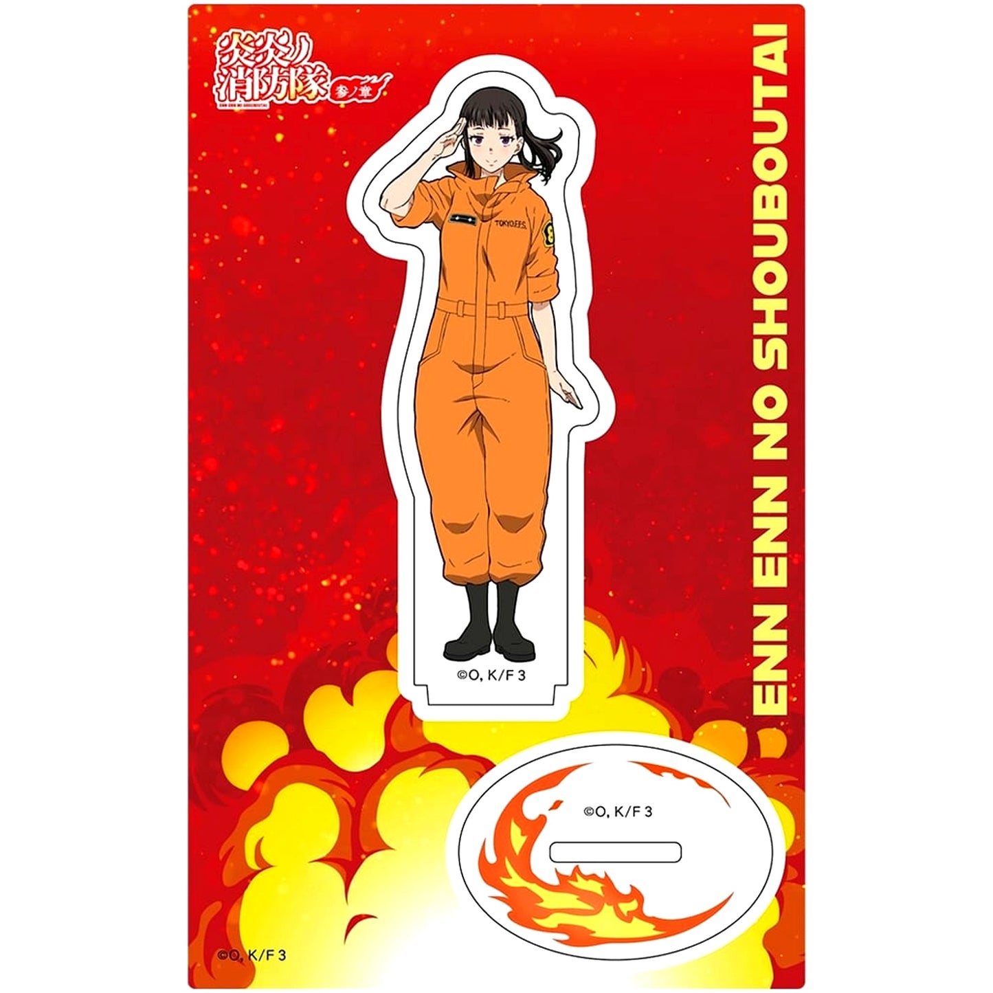 Maki Oze Fire Force Season 3 Acrylic Character Stand [USED]