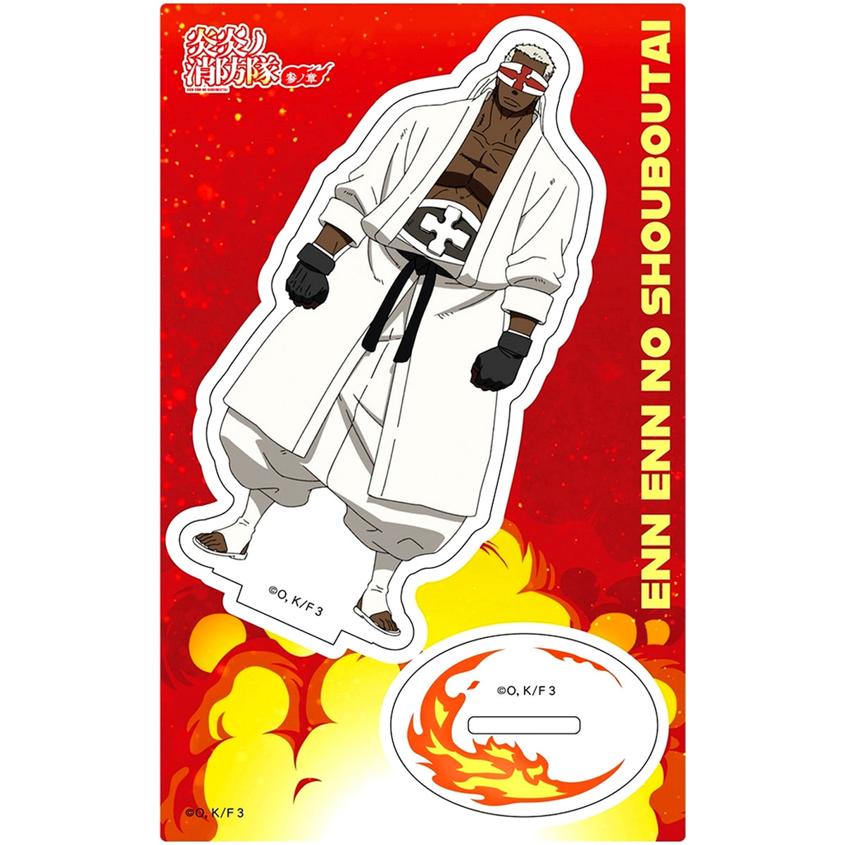Charon Fire Force Season 3 Acrylic Character Stand [USED]