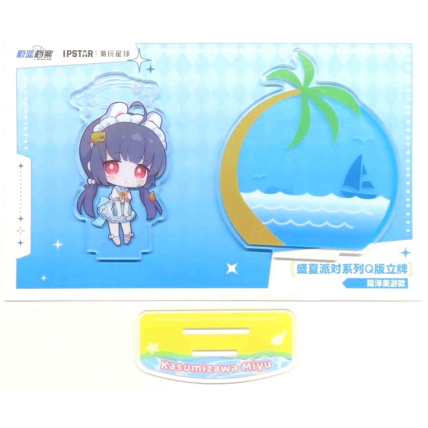 Miyu Kasumizawa Blue Archive Midsummer Party Series Deformed Acrylic Stand x IPSTAR China Limited [USED]