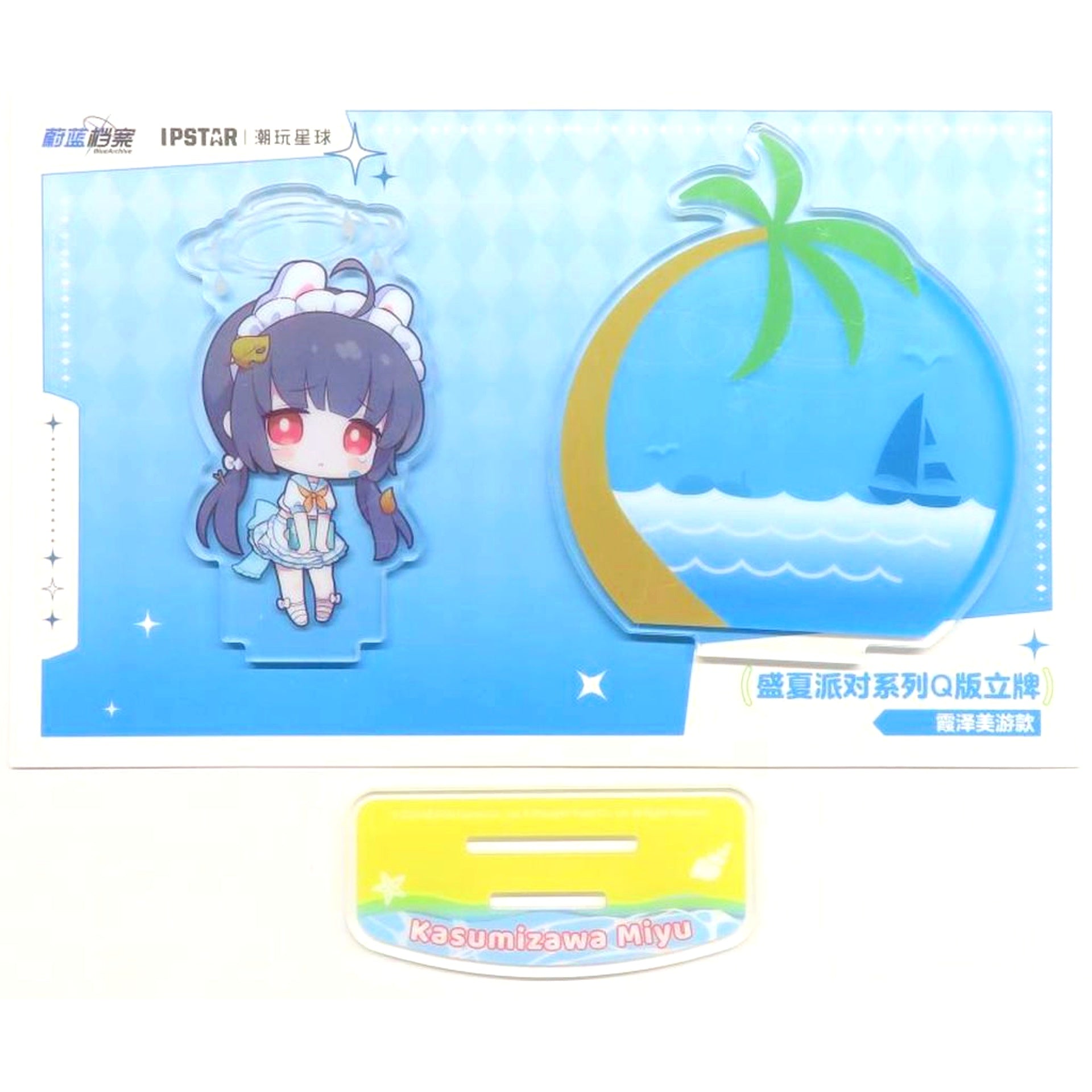 Miyu Kasumizawa Blue Archive Midsummer Party Series Deformed Acrylic Stand x IPSTAR China Limited [USED]