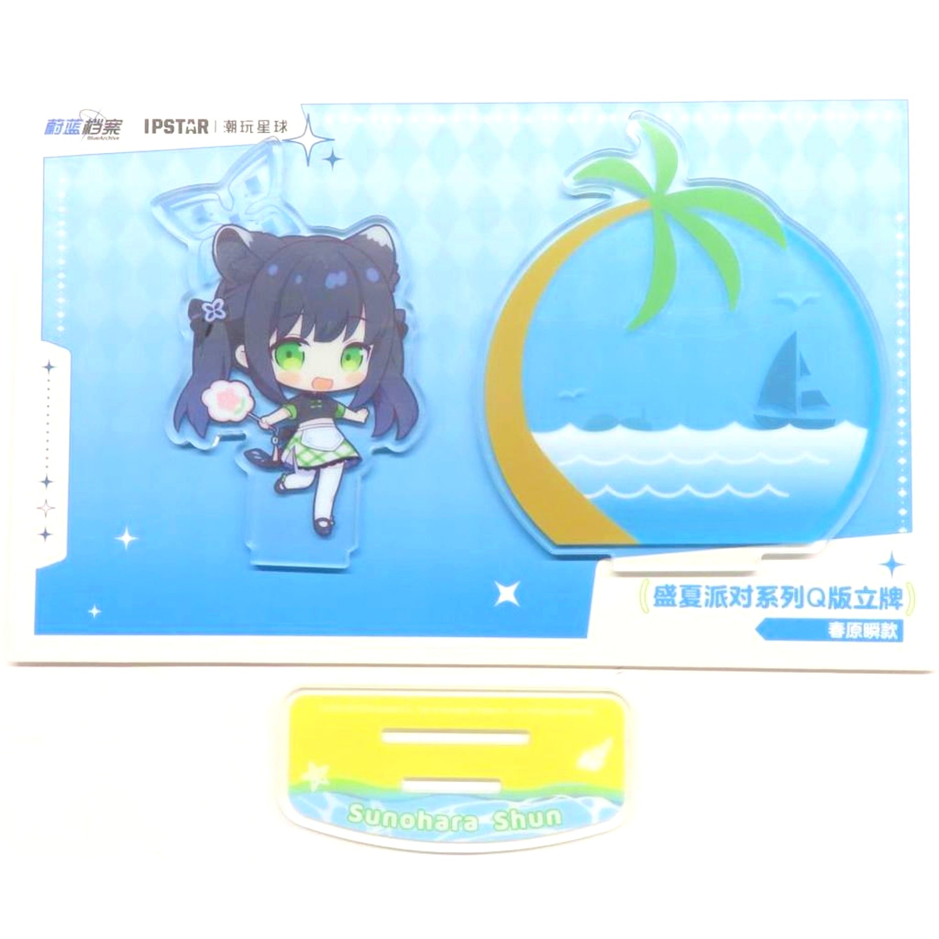 Shun Sunohara Midsummer Party Series Deformed Acrylic Stand Blue Archive x IPSTAR China Limited [USED]