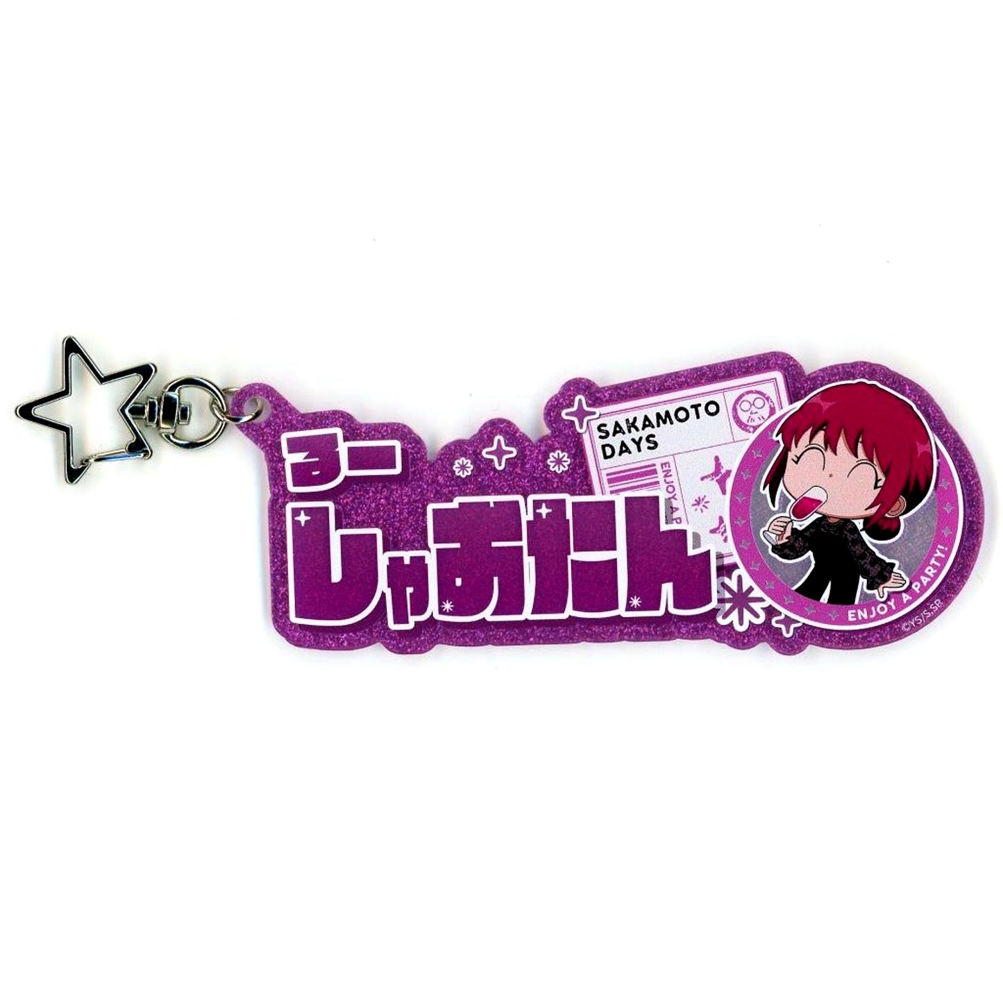 Lu Shaotang SAKAMOTO DAYS Name Keychain PARTY ver. [USED]