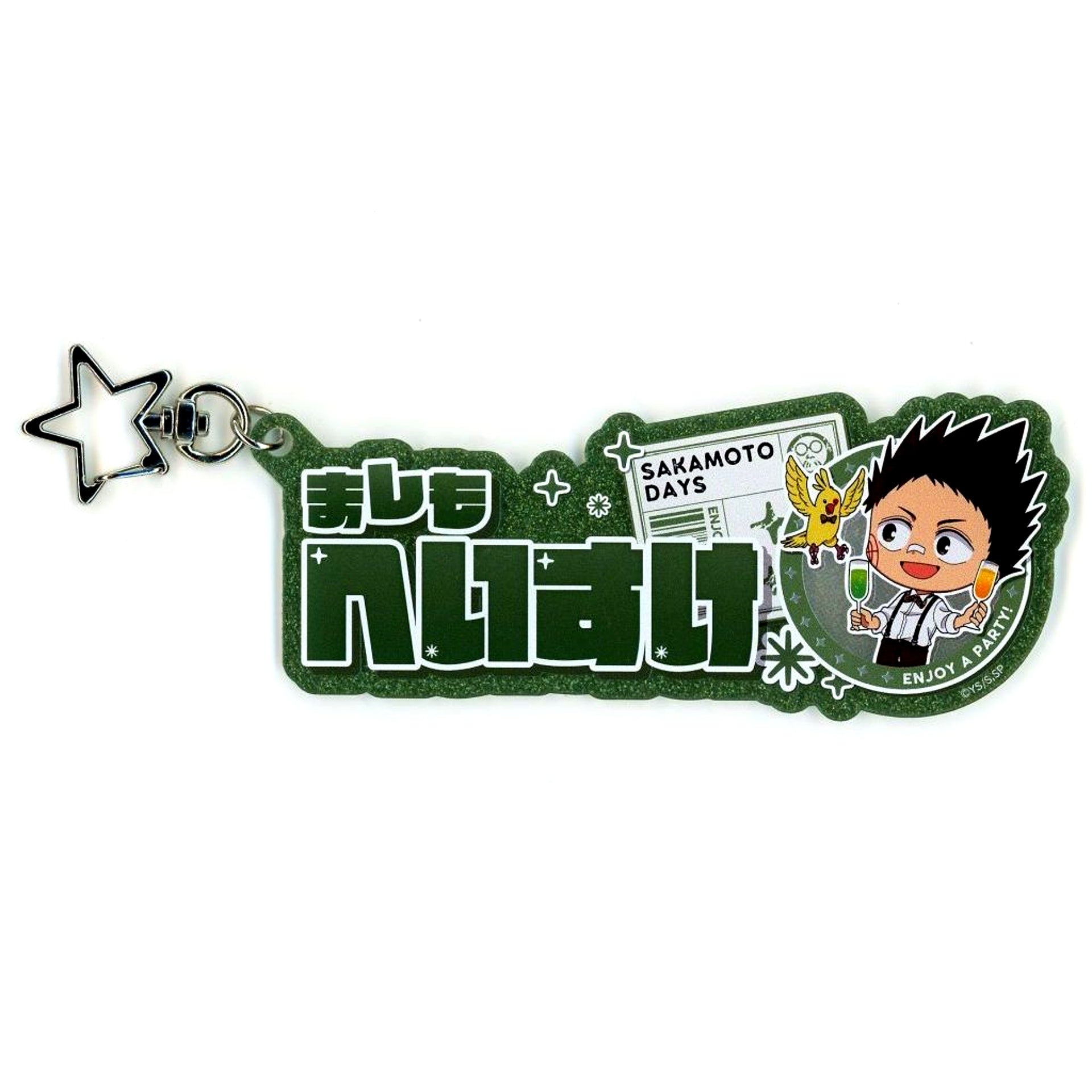Heisuke Mashimo SAKAMOTO DAYS Name Keychain PARTY ver. [USED]