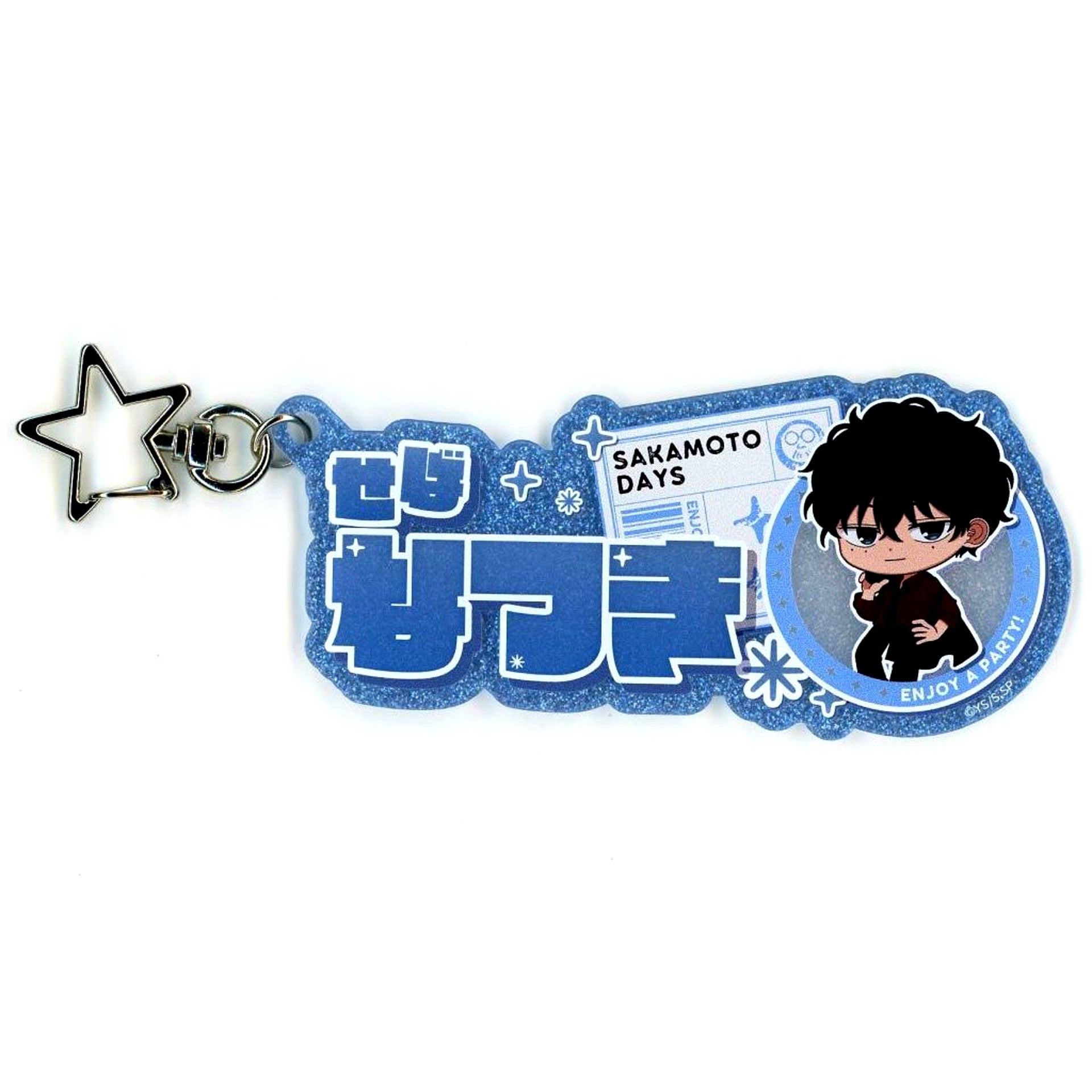 Natsuki Seba SAKAMOTO DAYS Name Keychain PARTY ver. [USED]