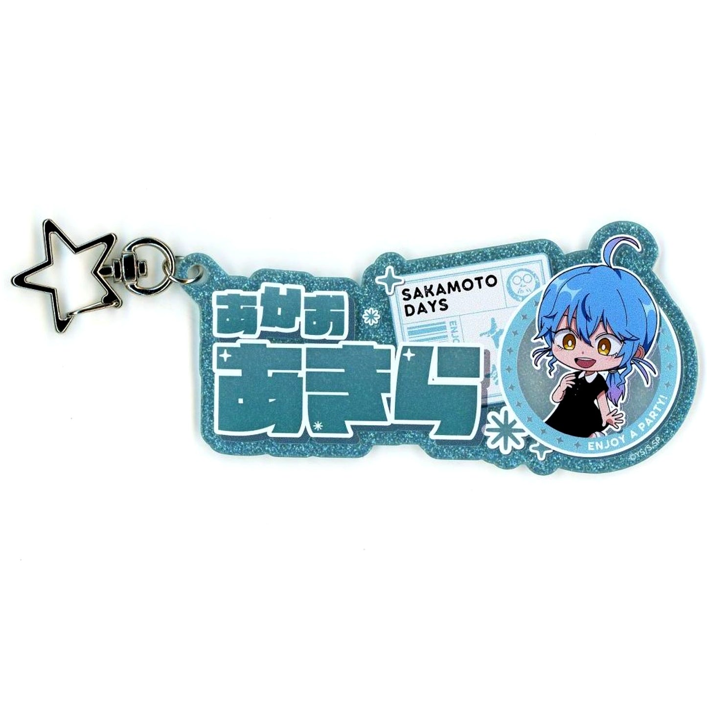 Akira Akao SAKAMOTO DAYS Name Keychain PARTY ver. [USED]