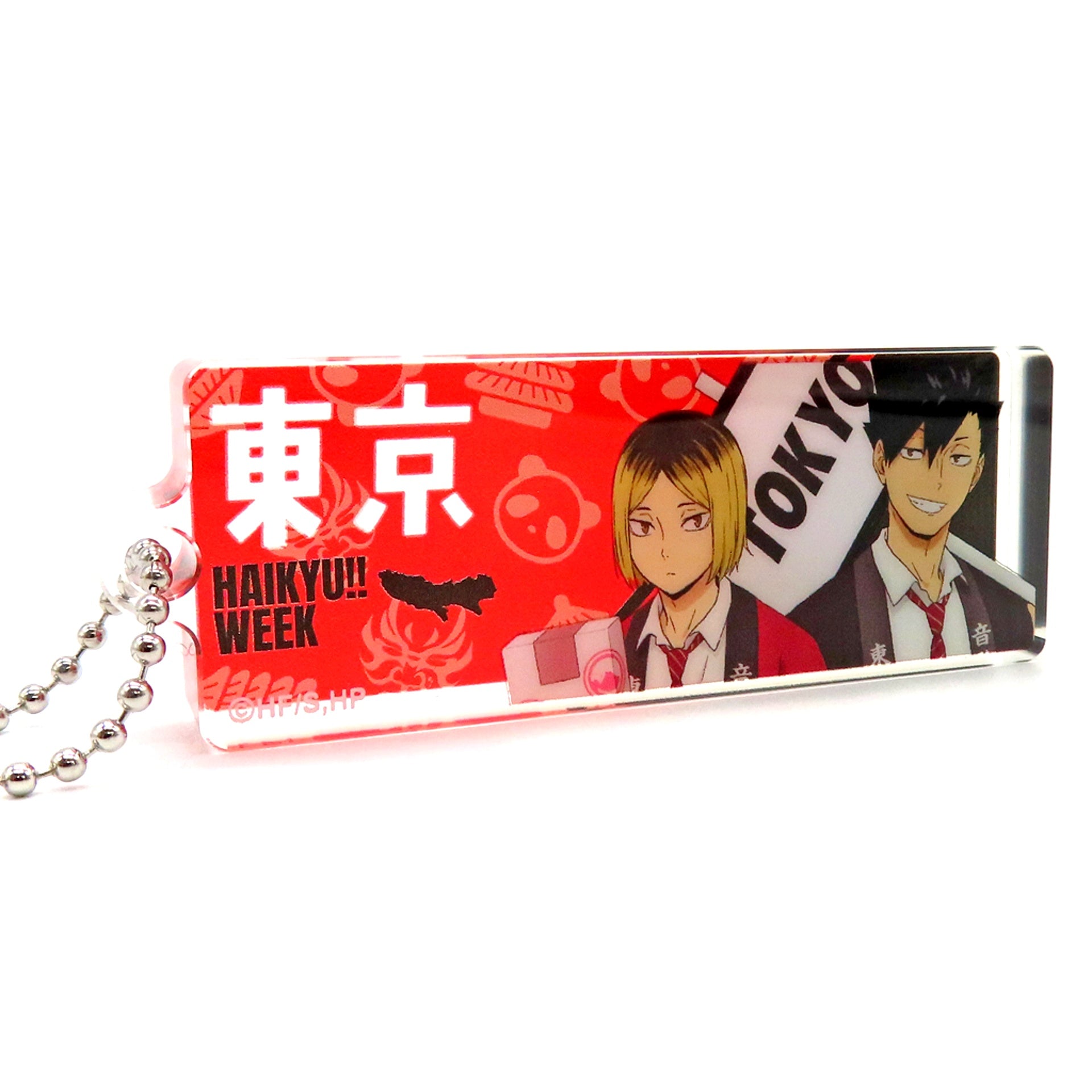 Tokyo Nekoma High School Haikyu!! Week 2025 Regional Style Acrylic Block Keychain Product Fair Ver [USED]
