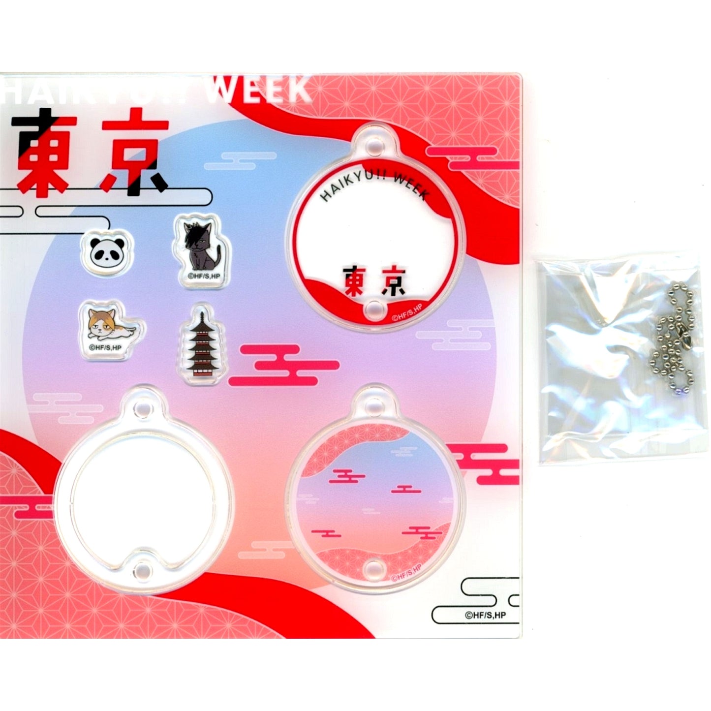 Tokyo Nekoma High School Haikyu!! Week 2025 Shaka Shaka Acrylic Keychain [USED]