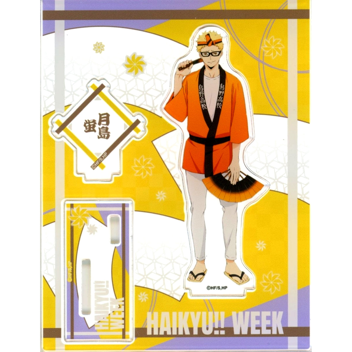 Kei Tsukishima Acrylic Stand Suzume Odori Ver. Haikyu!! Week 2025 [USED]