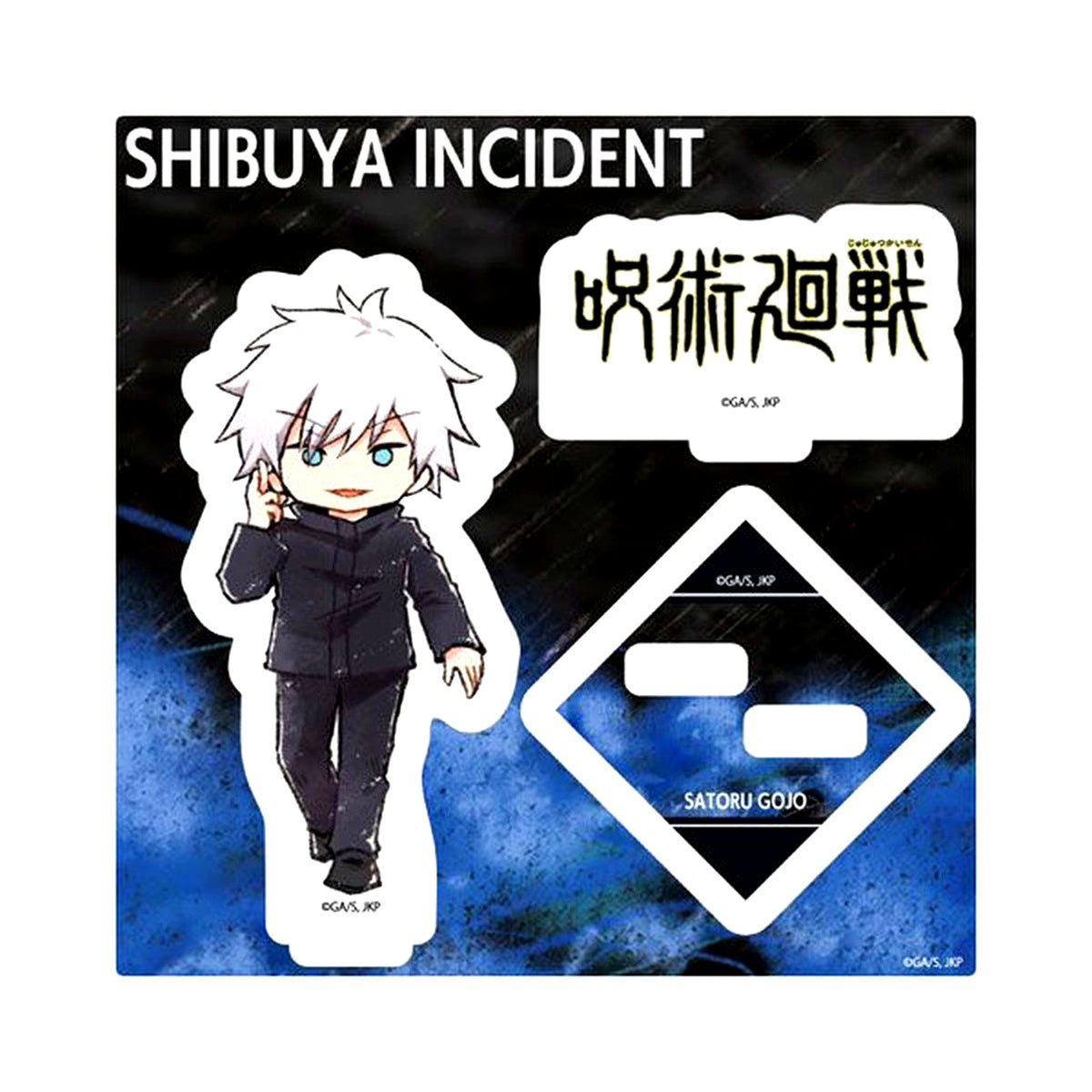 Satoru Gojo No. 31 Graphic Art Illustration Acrylic Stand Plate Jujutsu Kaisen [USED]