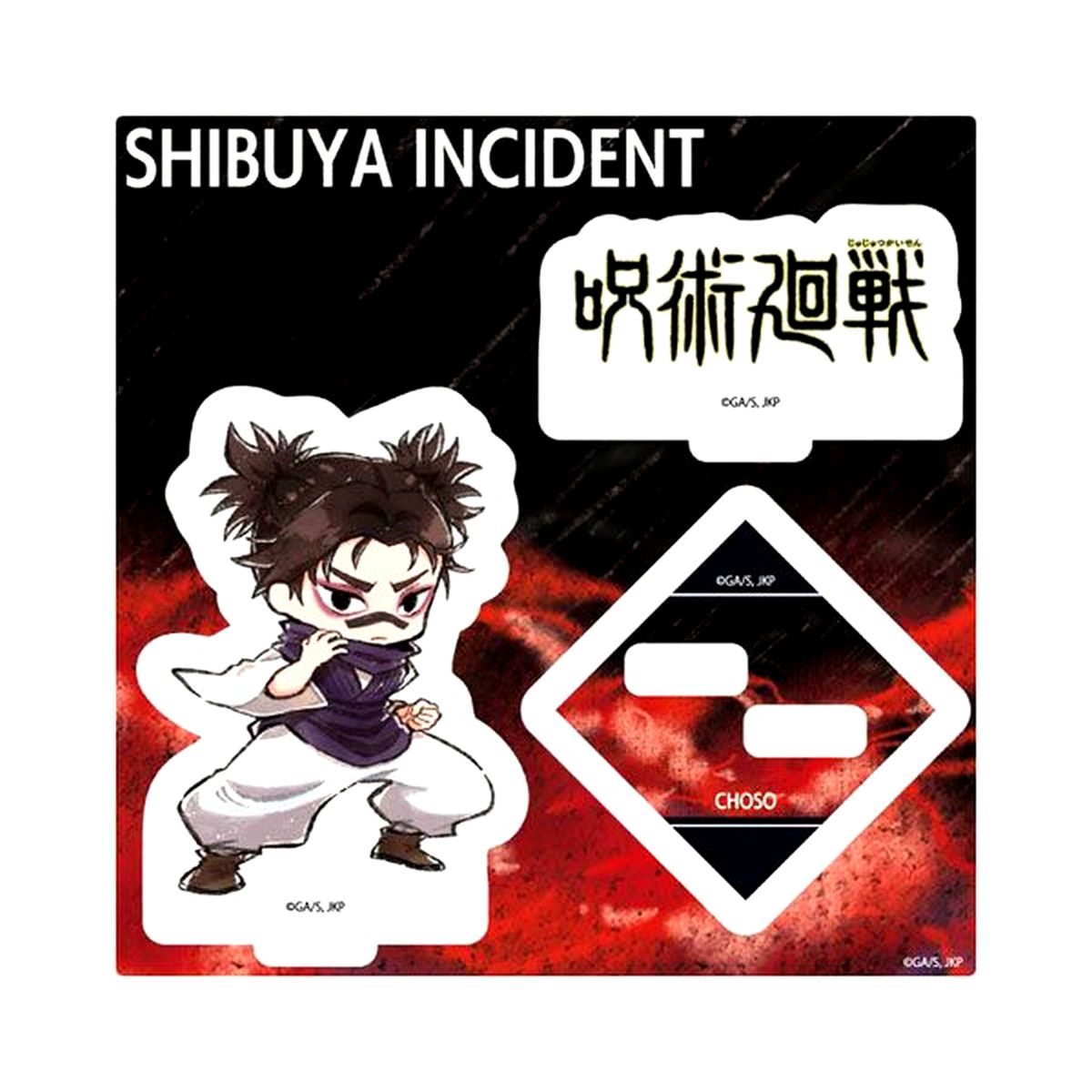 Choso No.34 Jujutsu Kaisen Graph Art Illustration Acrylic Stand Plate [USED]