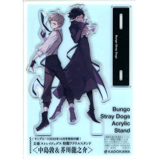 Atsushi Nakajima & Ryunosuke Akutagawa Special Acrylic Stand Bungo Stray Dogs Young Ace October 2025 Magazine Bonus [USED]