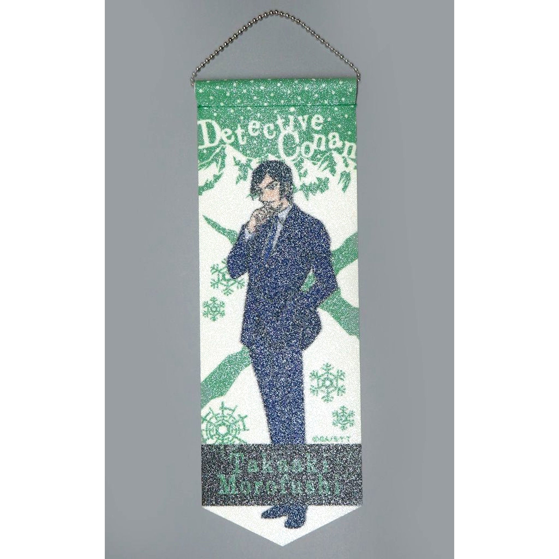 Takaaki Morofushi Detective Conan Mini Garland Keychain Vol.7 [USED]