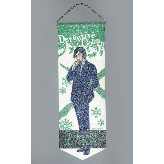 Takaaki Morofushi Detective Conan Mini Garland Keychain Vol.7 [USED]