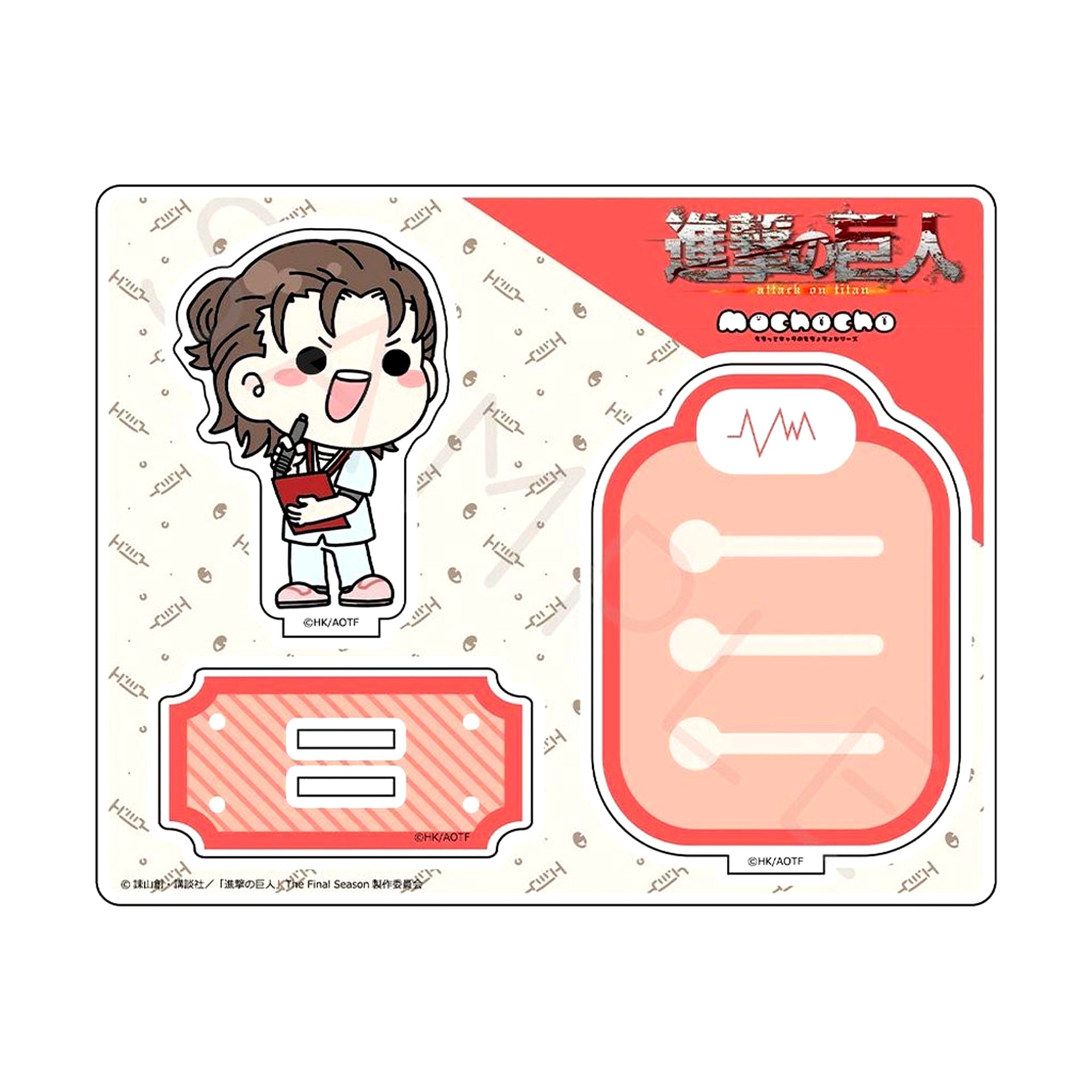 Eren Yeager Attack on Titan The Final Season M-NA Acrylic Stand Vol.15 [USED]