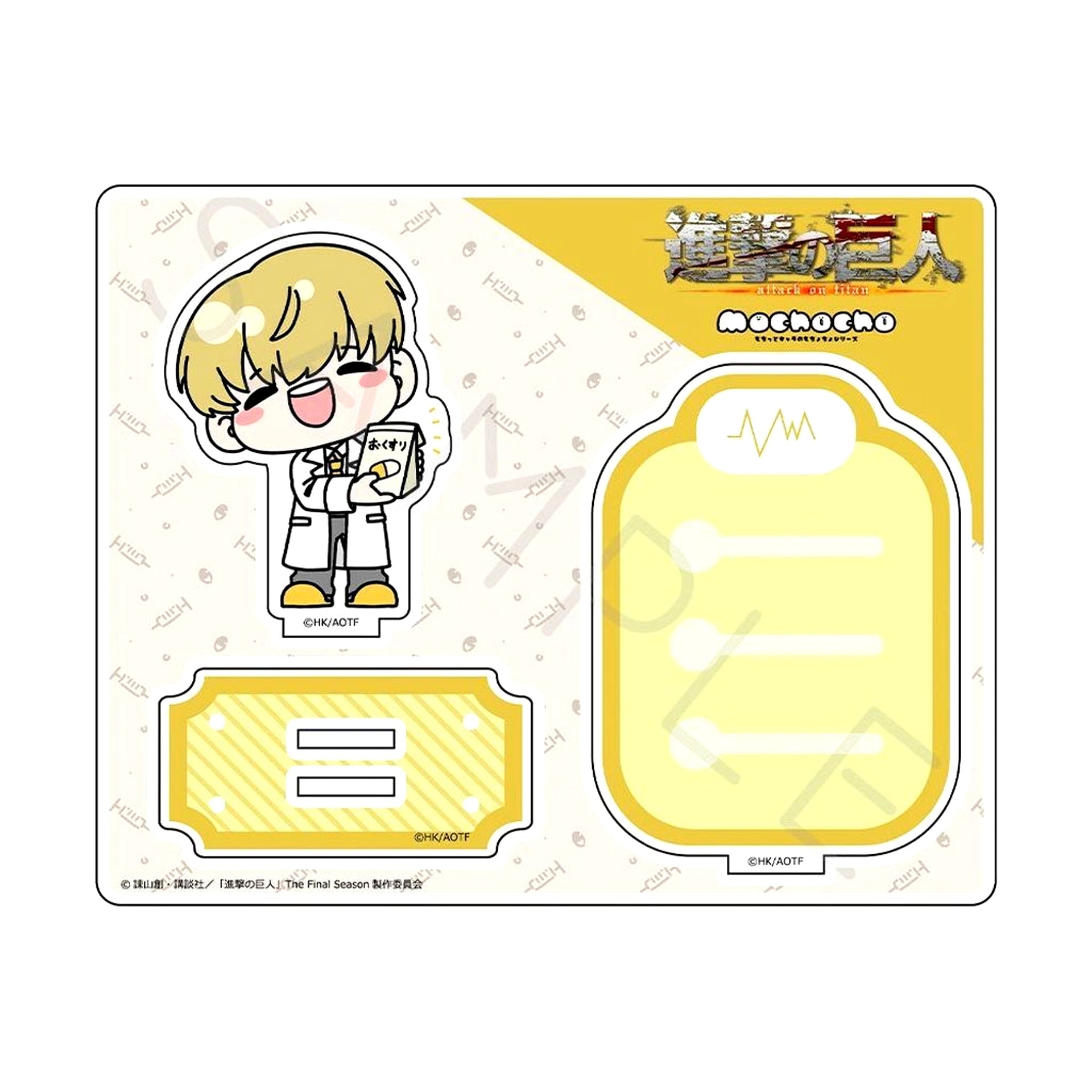 Armin Arlert Attack on Titan The Final Season M-NA Acrylic Stand Vol.15 [USED]