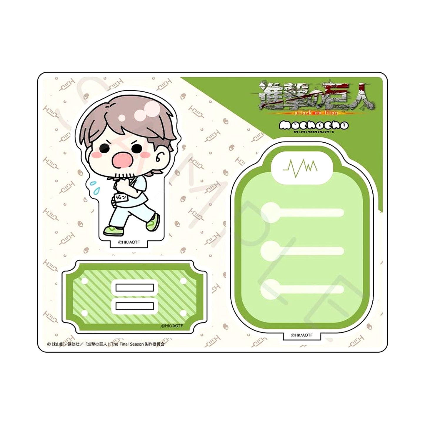 Jean Kirstein Attack on Titan The Final Season M-ND Acrylic Stand Vol.15 [USED]