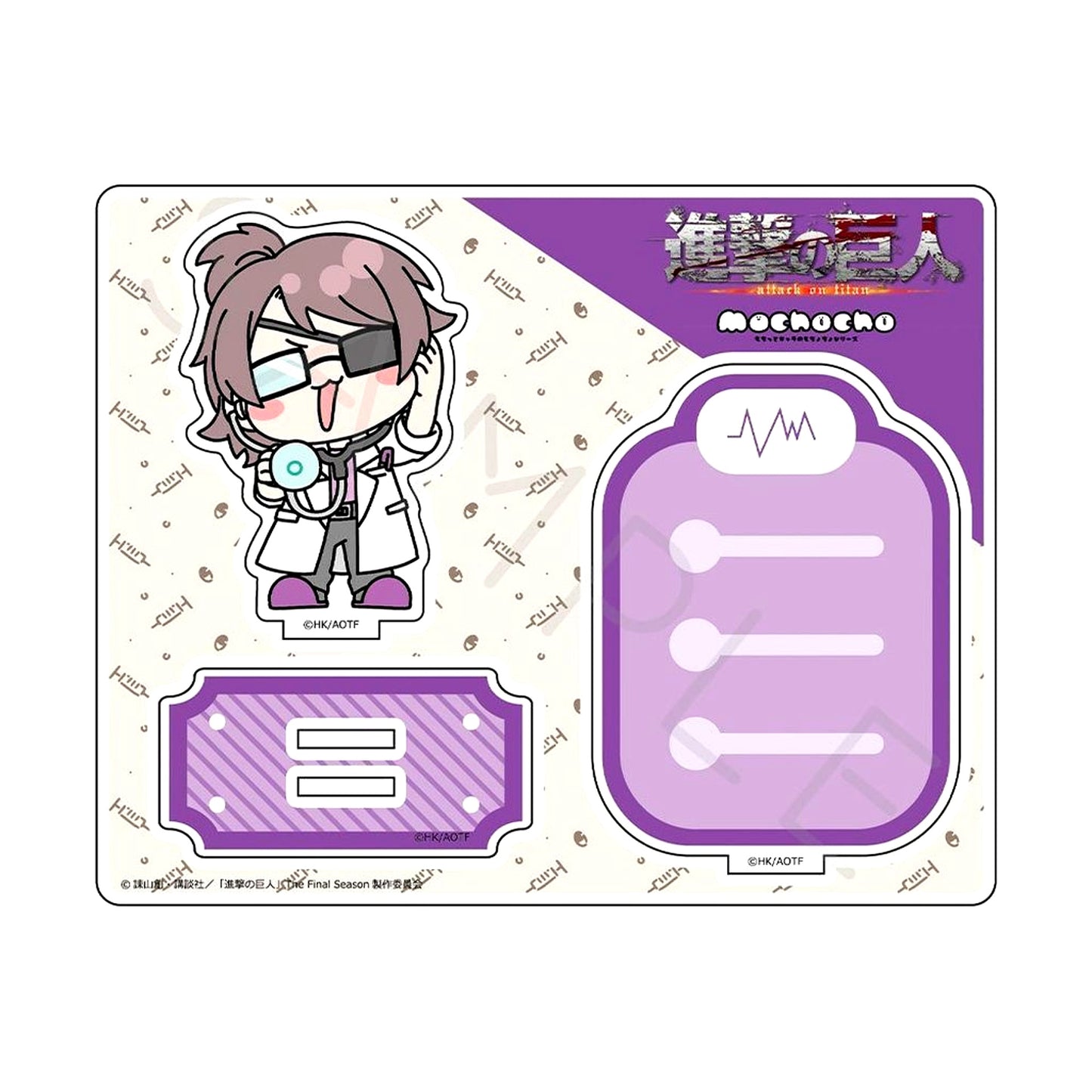 Hange Zoe Attack on Titan The Final Season M-NF Acrylic Stand Vol.15 [USED]