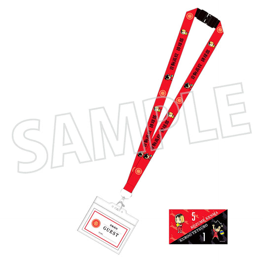 Nekoma High School Haikyu!! Neck Strap [USED]