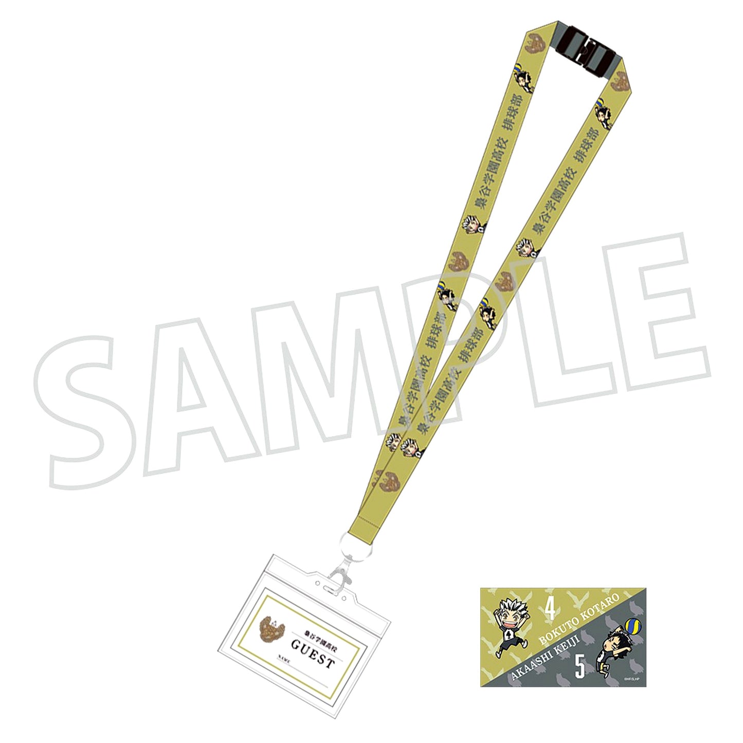 Fukurodani Academy Haikyu!! Neck Strap [USED]