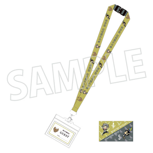 Fukurodani Academy Haikyu!! Neck Strap [USED]