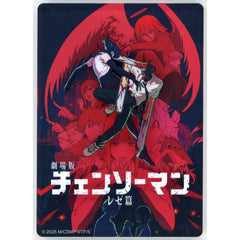 Chainsaw Man The Movie Reze Arc Theater Goods Poster Visual Acrylic Block [USED]
