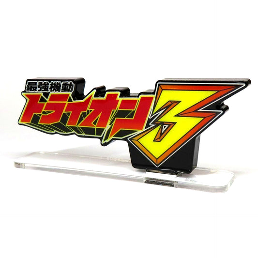 Logo Saikyo Kido Gundam Tryon 3 Acrylic Logo Display EX [USED]