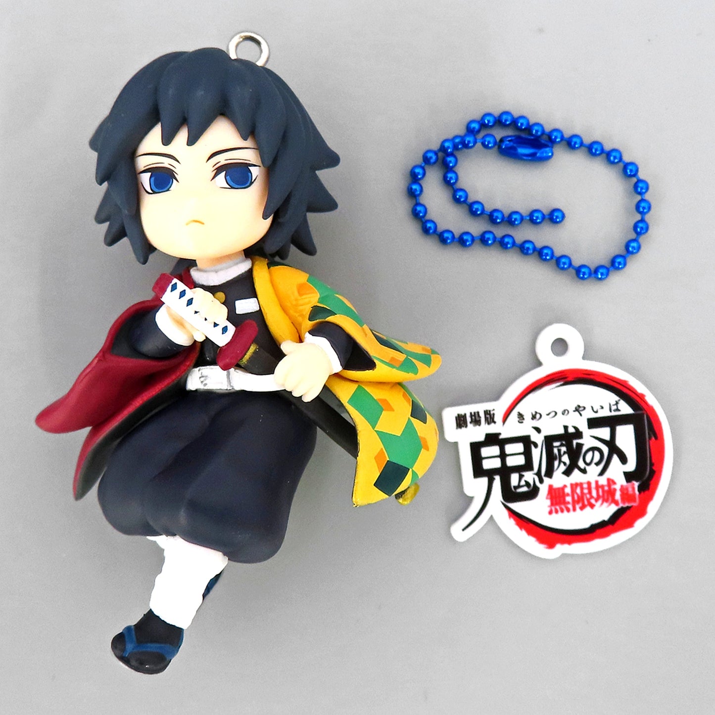 Giyu Tomioka Demon Slayer Kimetsu no Yaiba Movie Figure with Random Charm [USED]