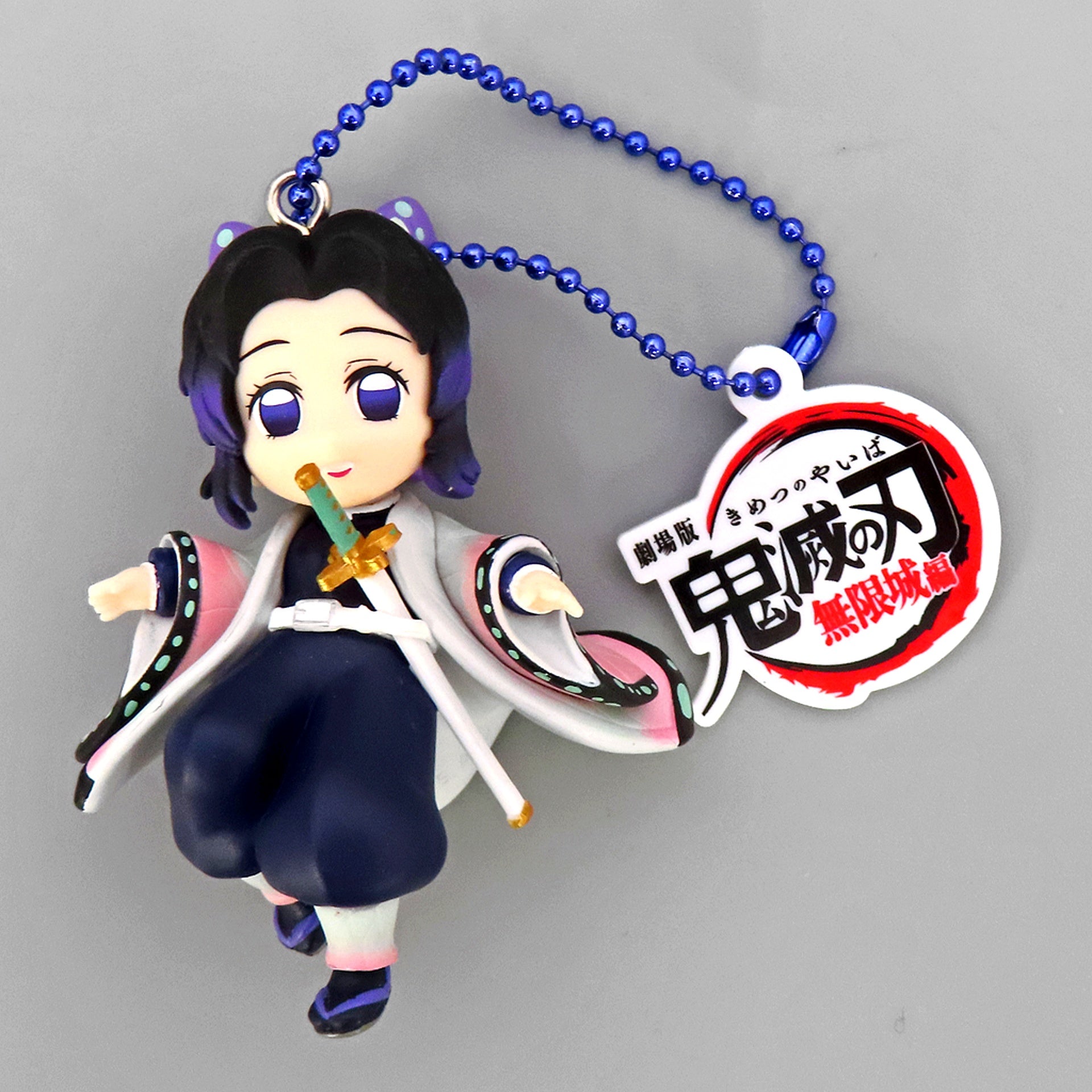 Shinobu Kocho Demon Slayer Kimetsu no Yaiba The Movie Figure with Random Charm [USED]