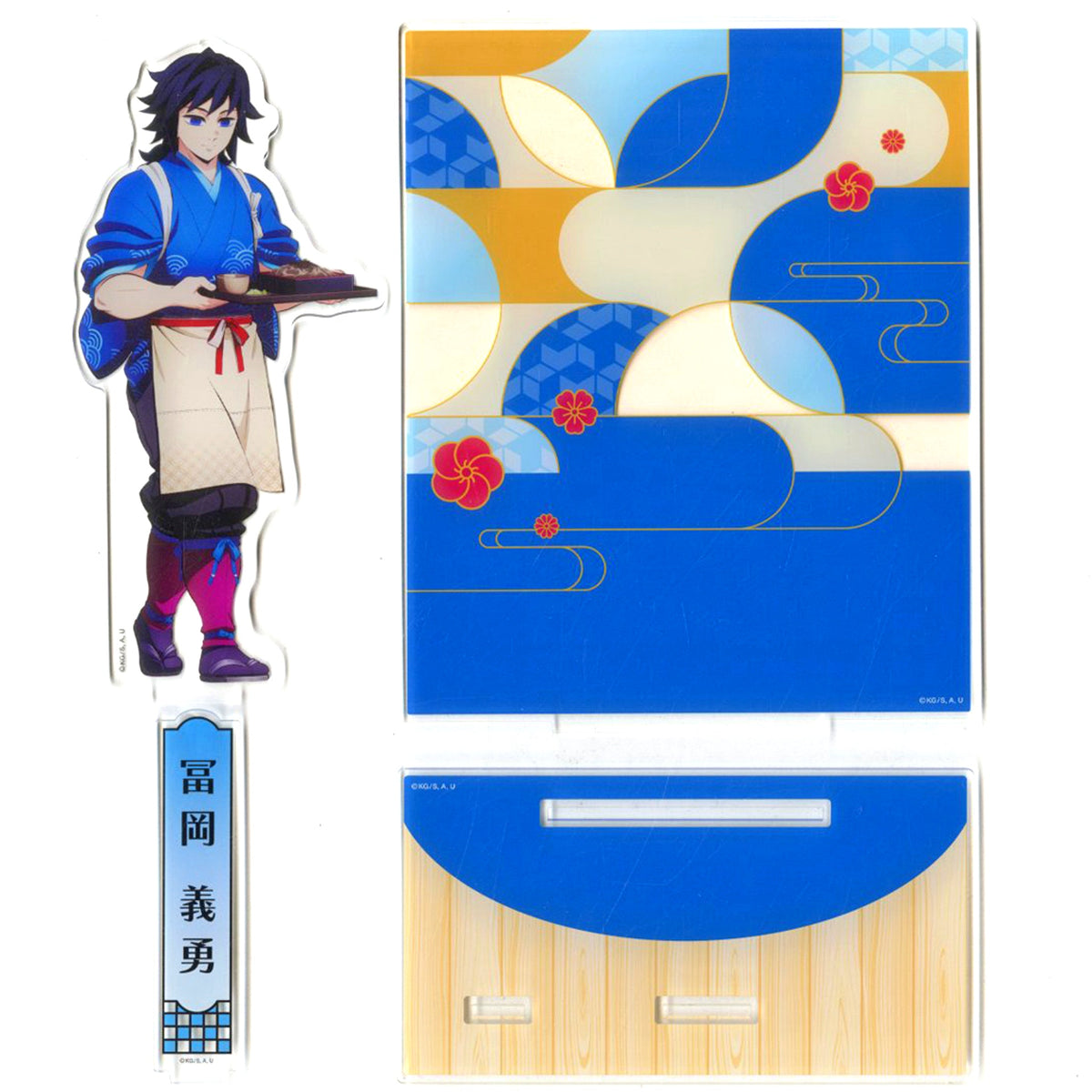 Giyu Tomioka Acrylic Stand Diorama with Background Demon Slayer: Kimetsu no Yaiba x 7-Eleven [USED]