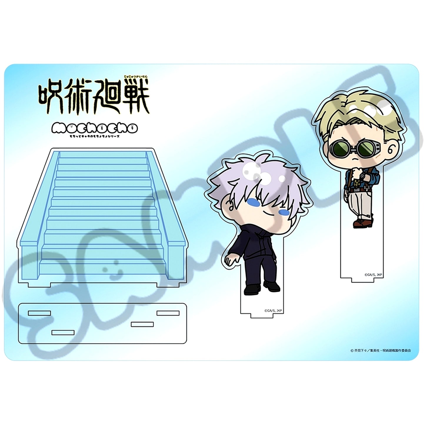 M-TC. Kento Nanami & Satoru Gojo Part 6 Big Acrylic Stand TV Anime Jujutsu Kaisen Season 2 [USED]