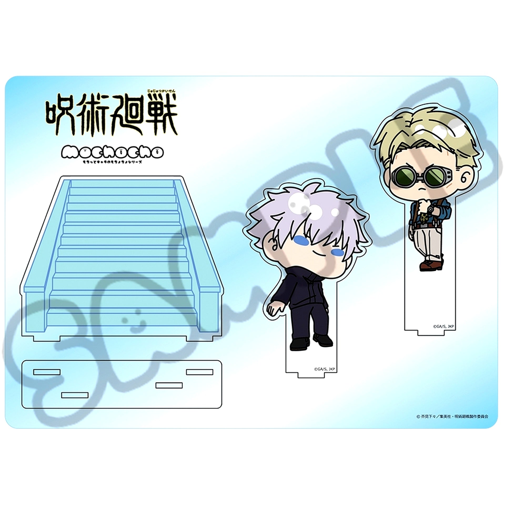 M-TC. Kento Nanami & Satoru Gojo Part 6 Big Acrylic Stand TV Anime Jujutsu Kaisen Season 2 [USED]