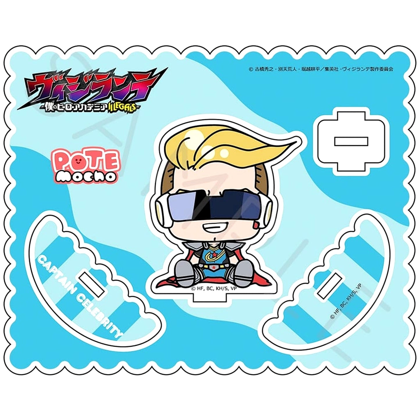 Captain Celebrity My Hero Academia: Vigilantes TV Anime Acrylic Stand D [USED]