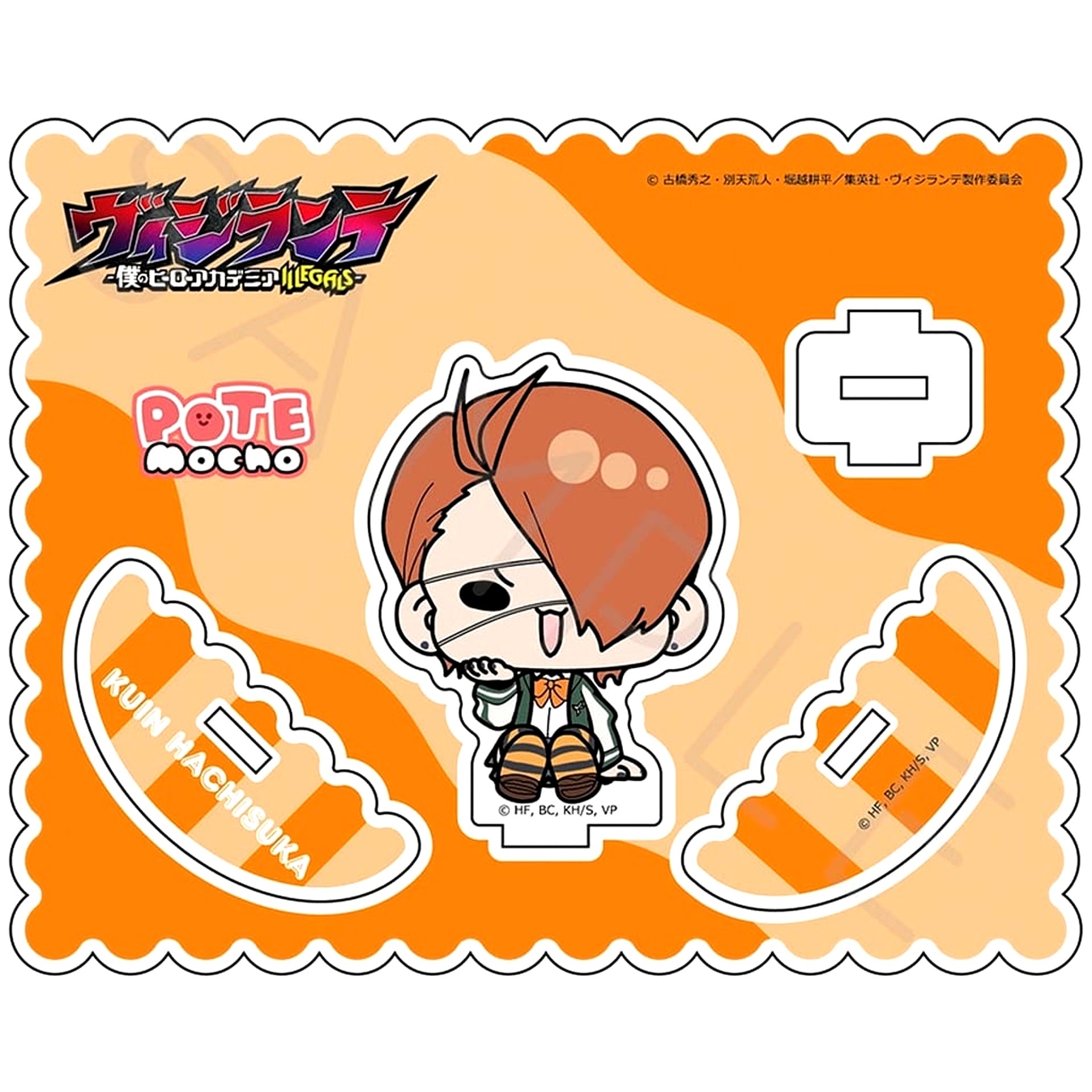 Kuin Hachisuka My Hero Academia: Vigilantes TV Anime Acrylic Stand H [USED]