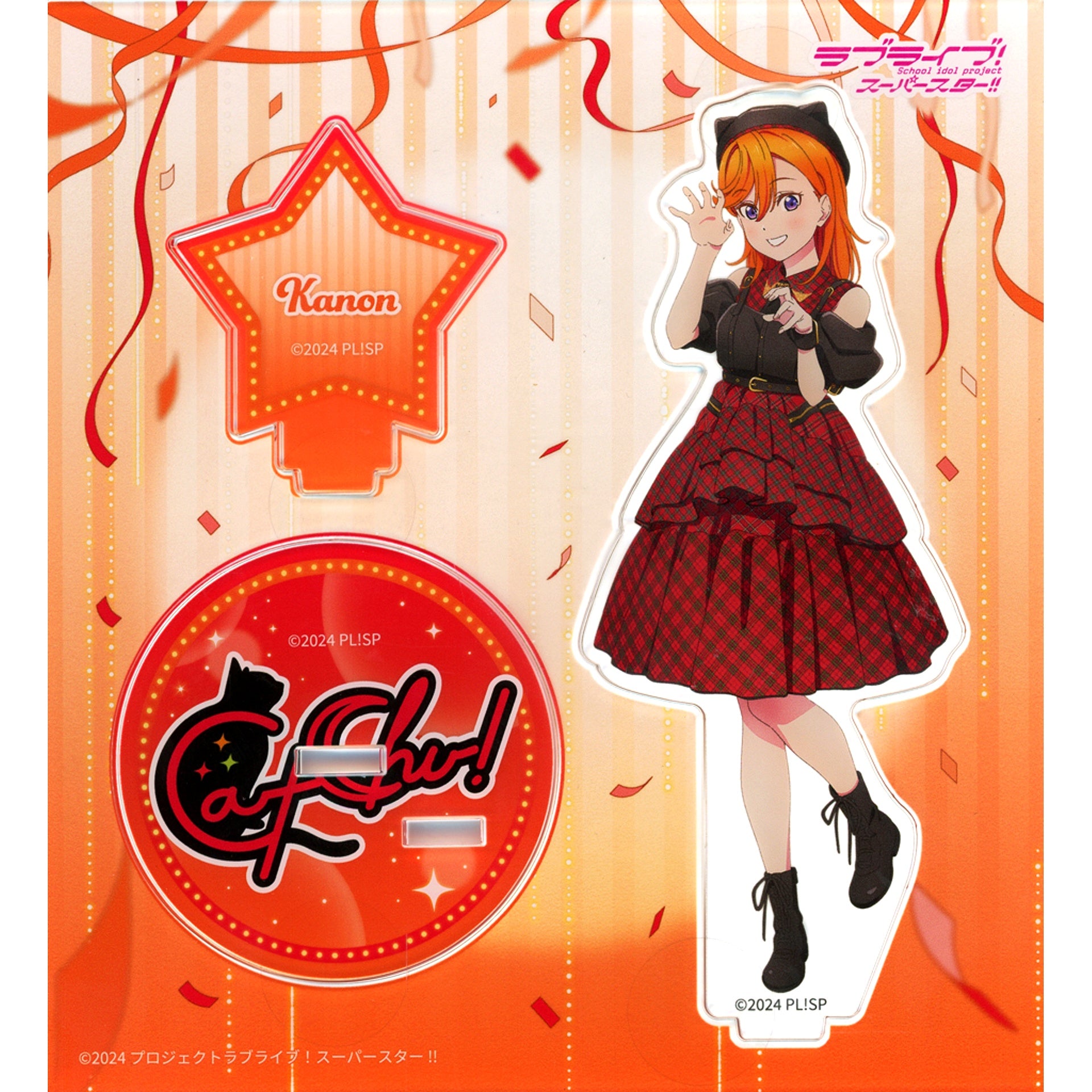 Kanon Shibuya Acrylic Stand Love Live! Superstar!! Liella! Special LoveLive! Connect the Stars [USED]